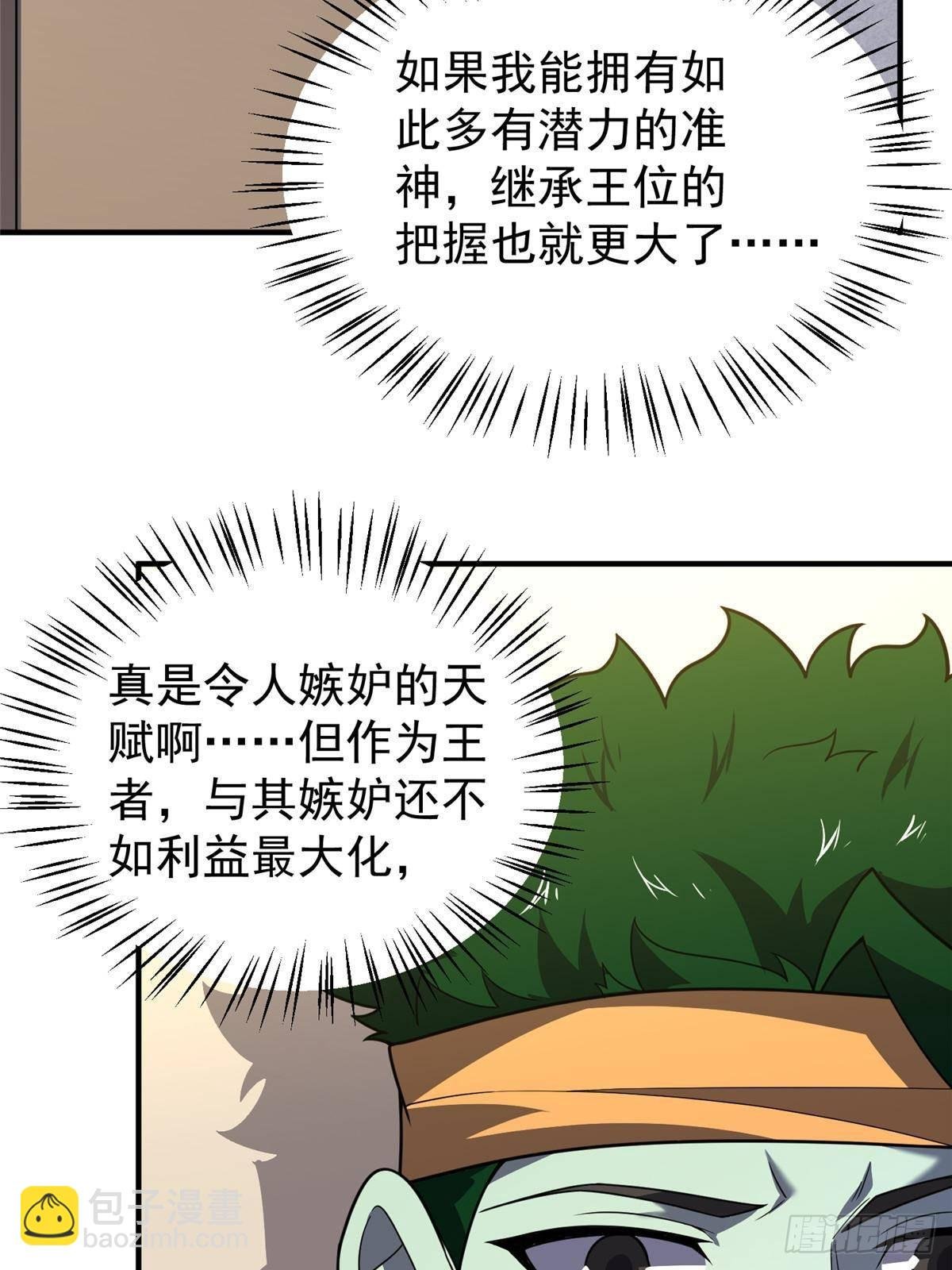 303 他什么来头