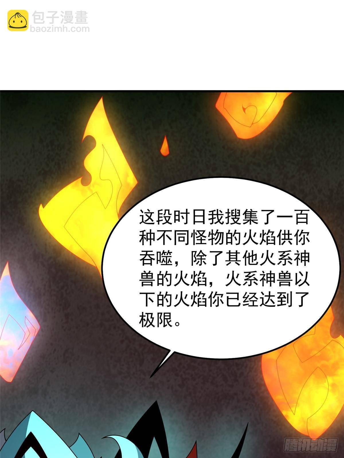 303 他什么来头