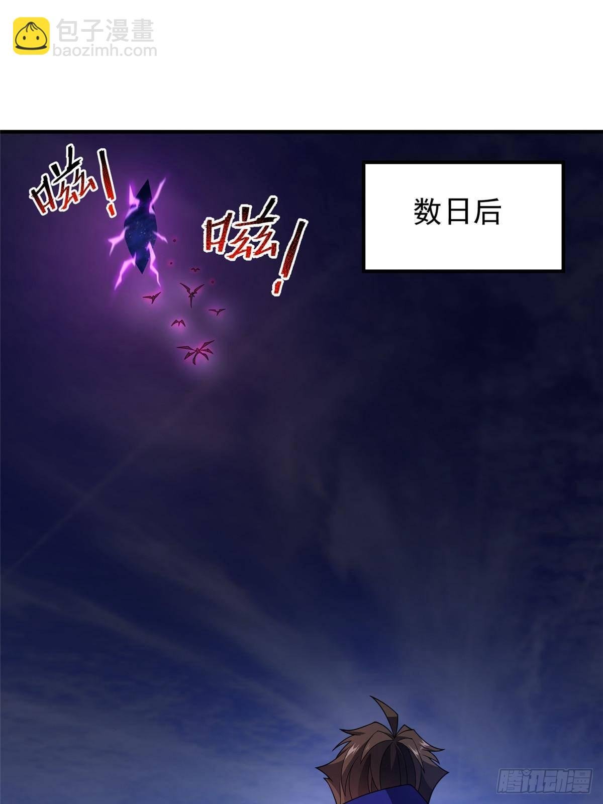 304 深渊小头目