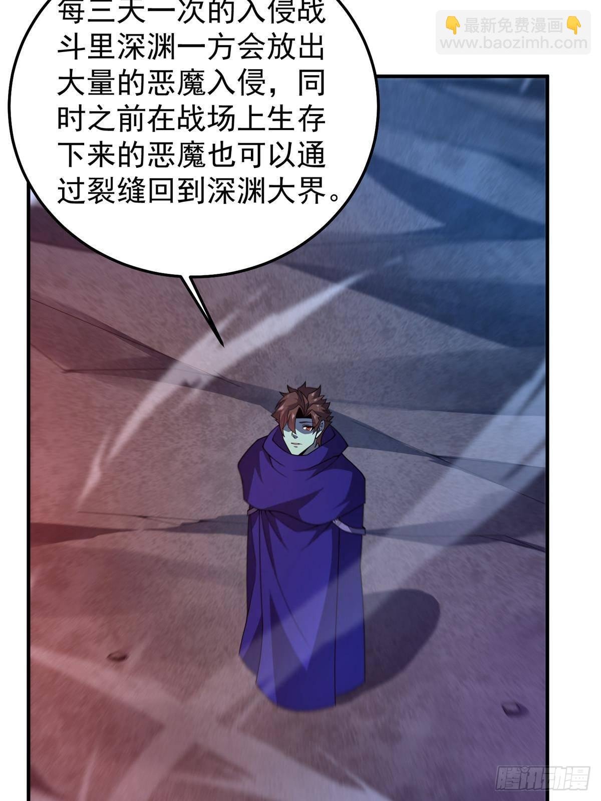304 深渊小头目