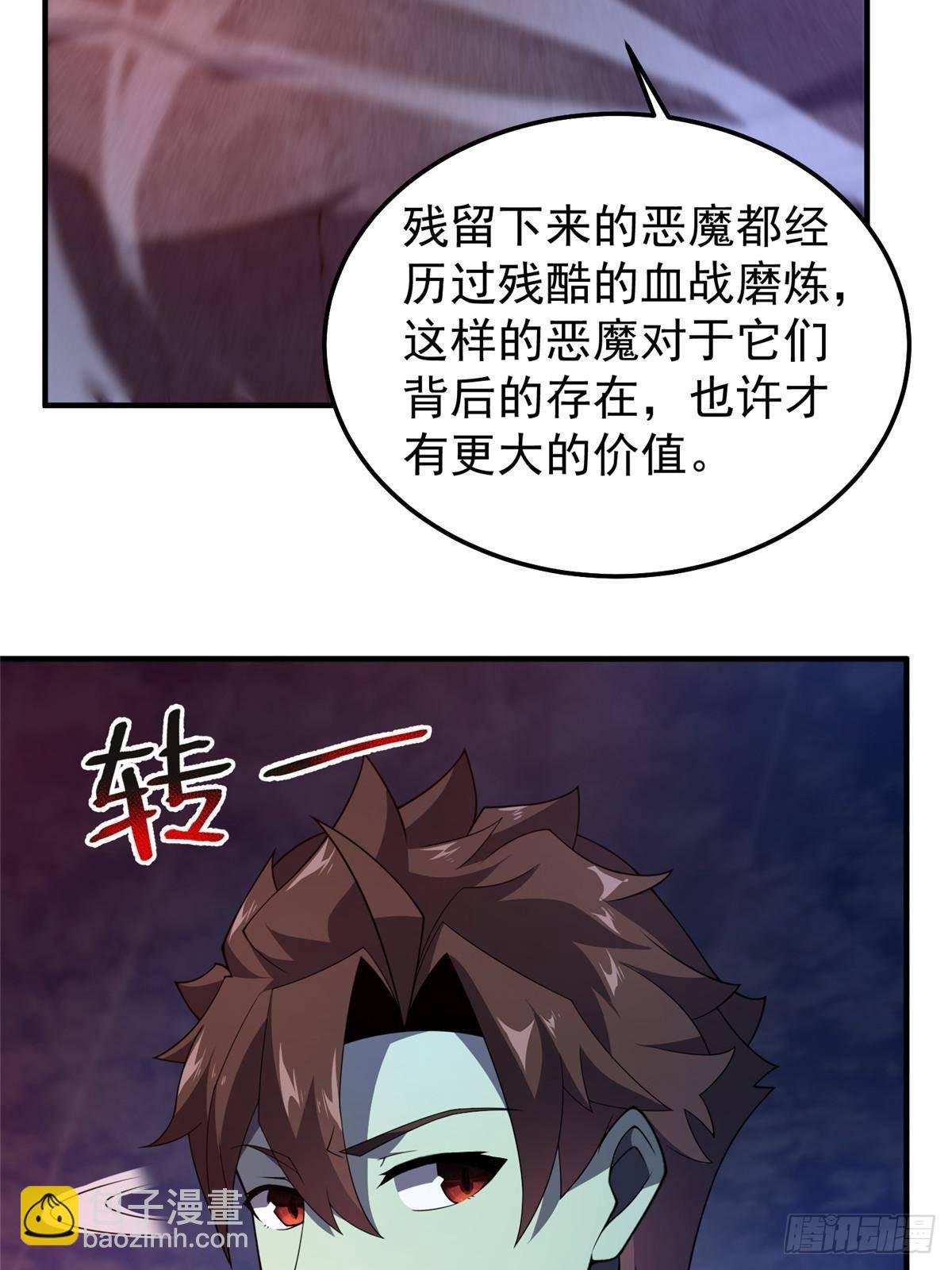 304 深渊小头目