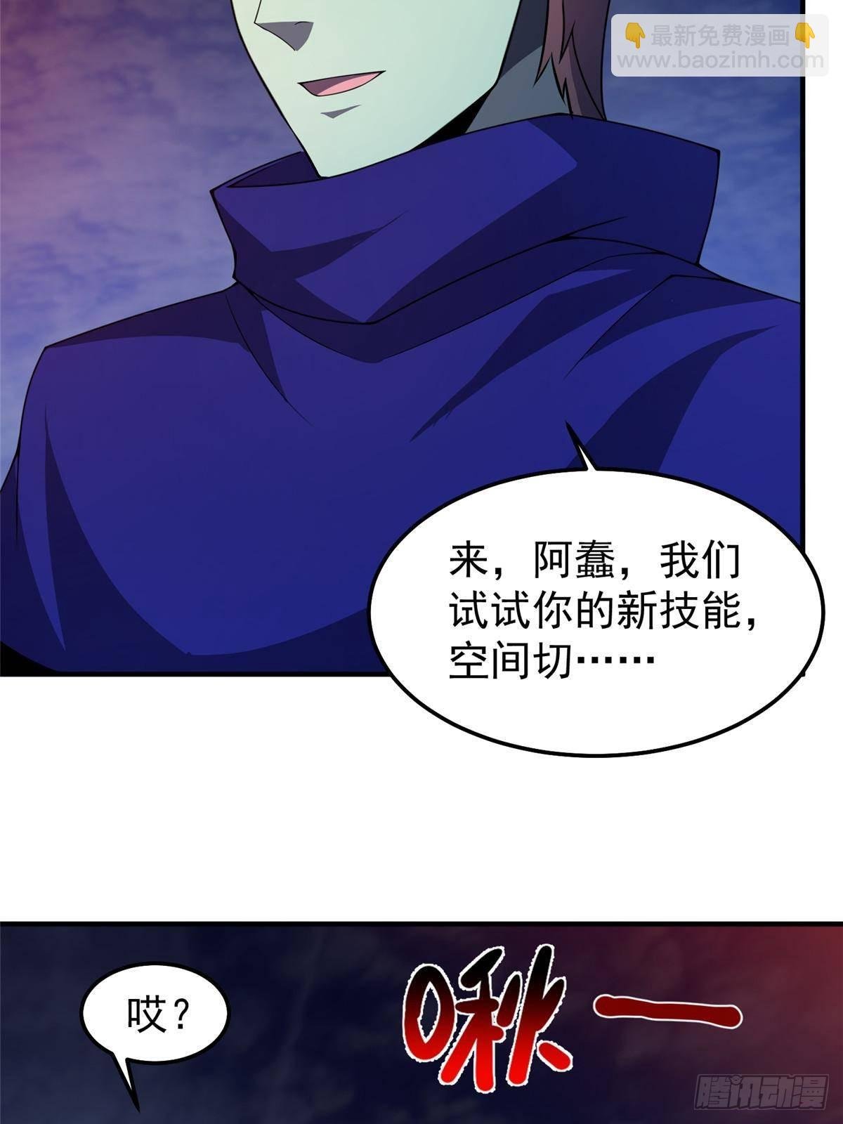 304 深渊小头目