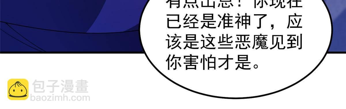 304 深渊小头目