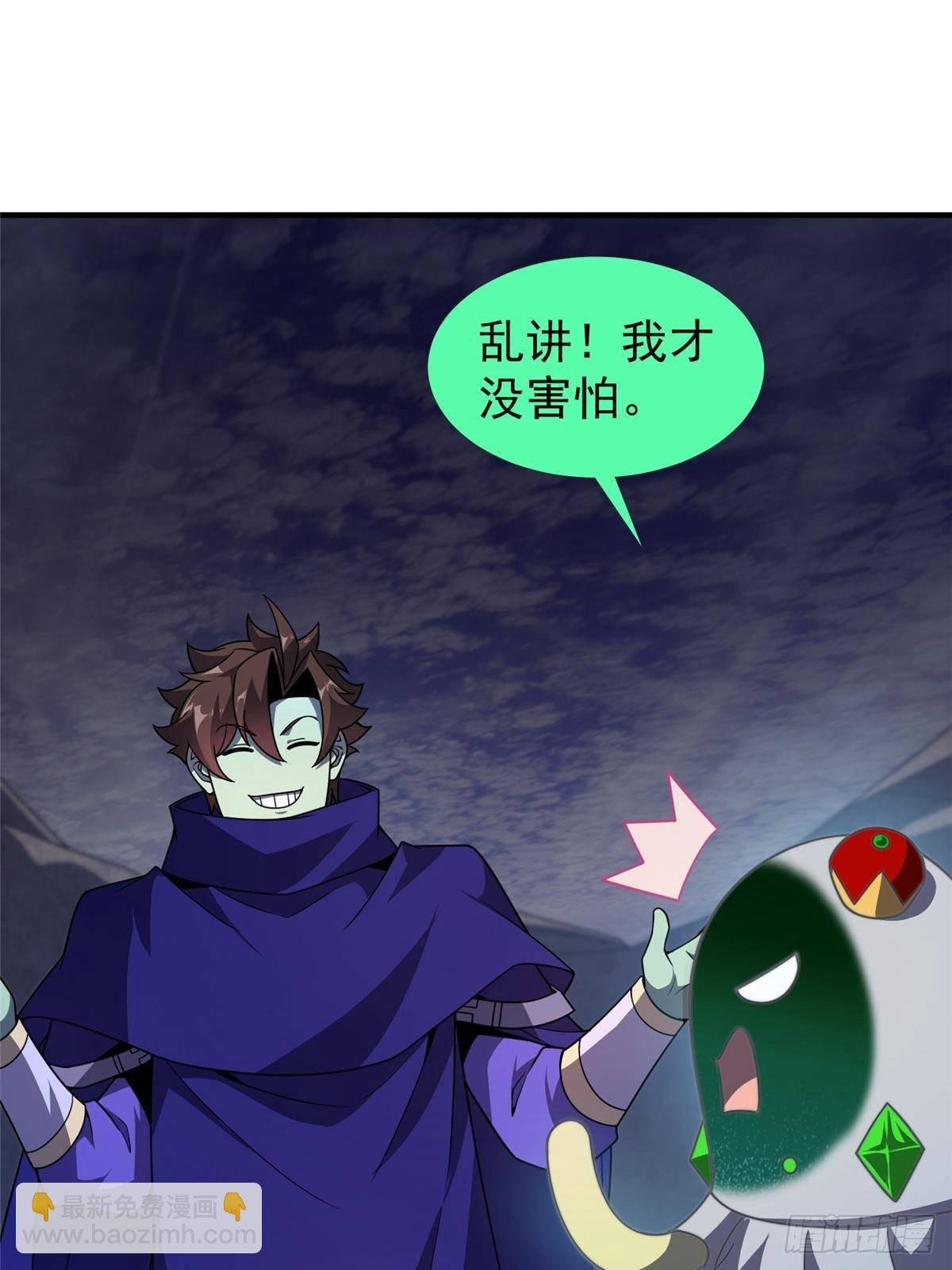 304 深渊小头目