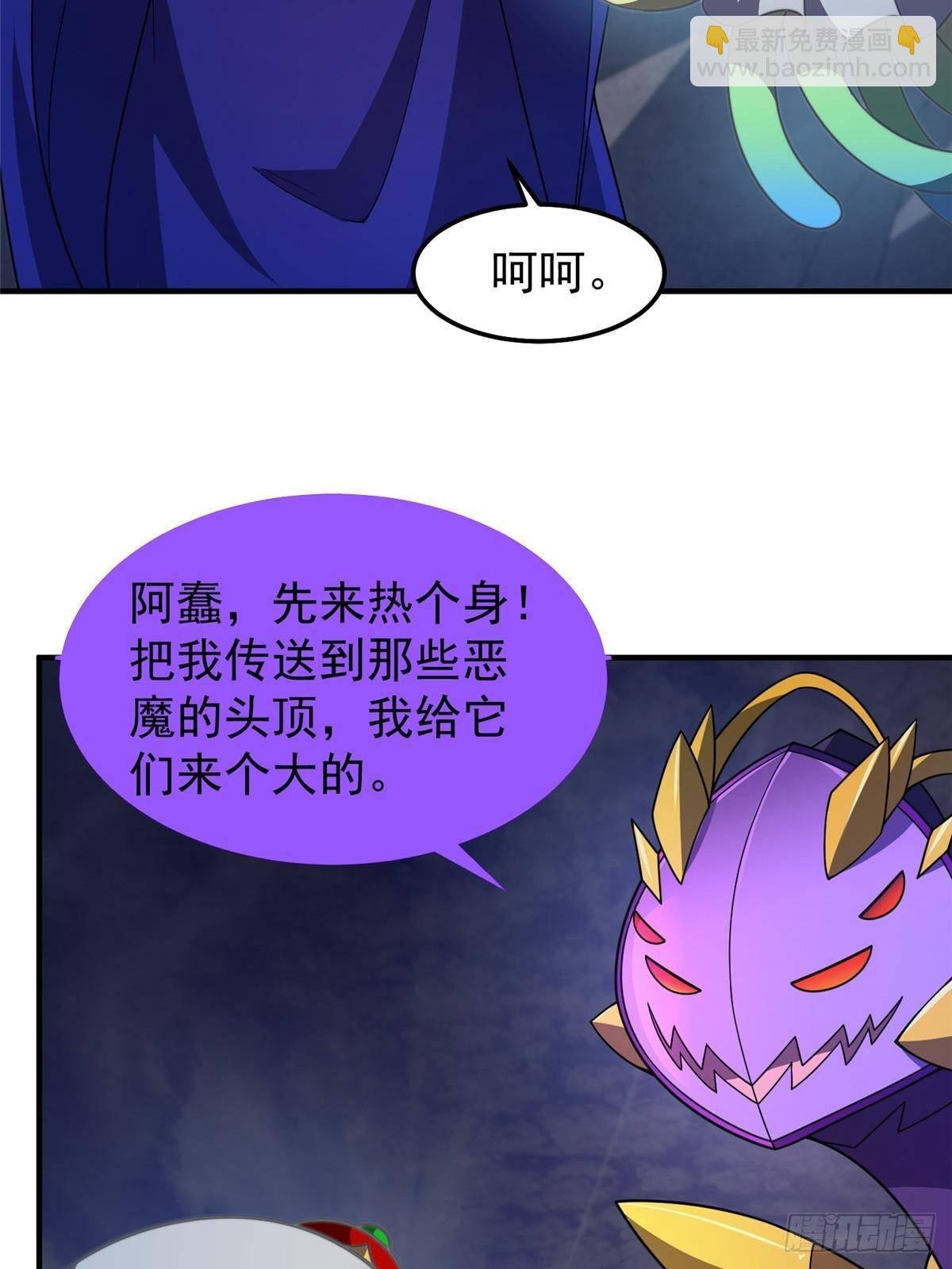 304 深渊小头目