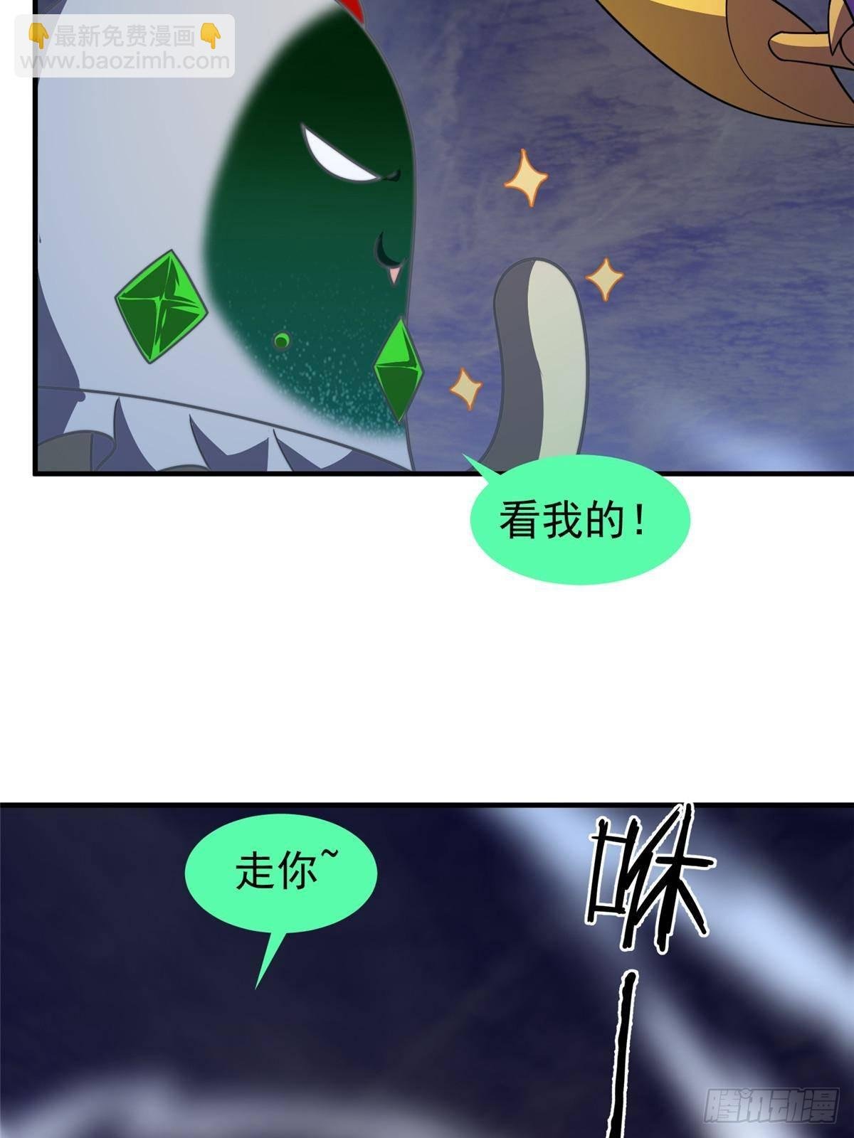 304 深渊小头目