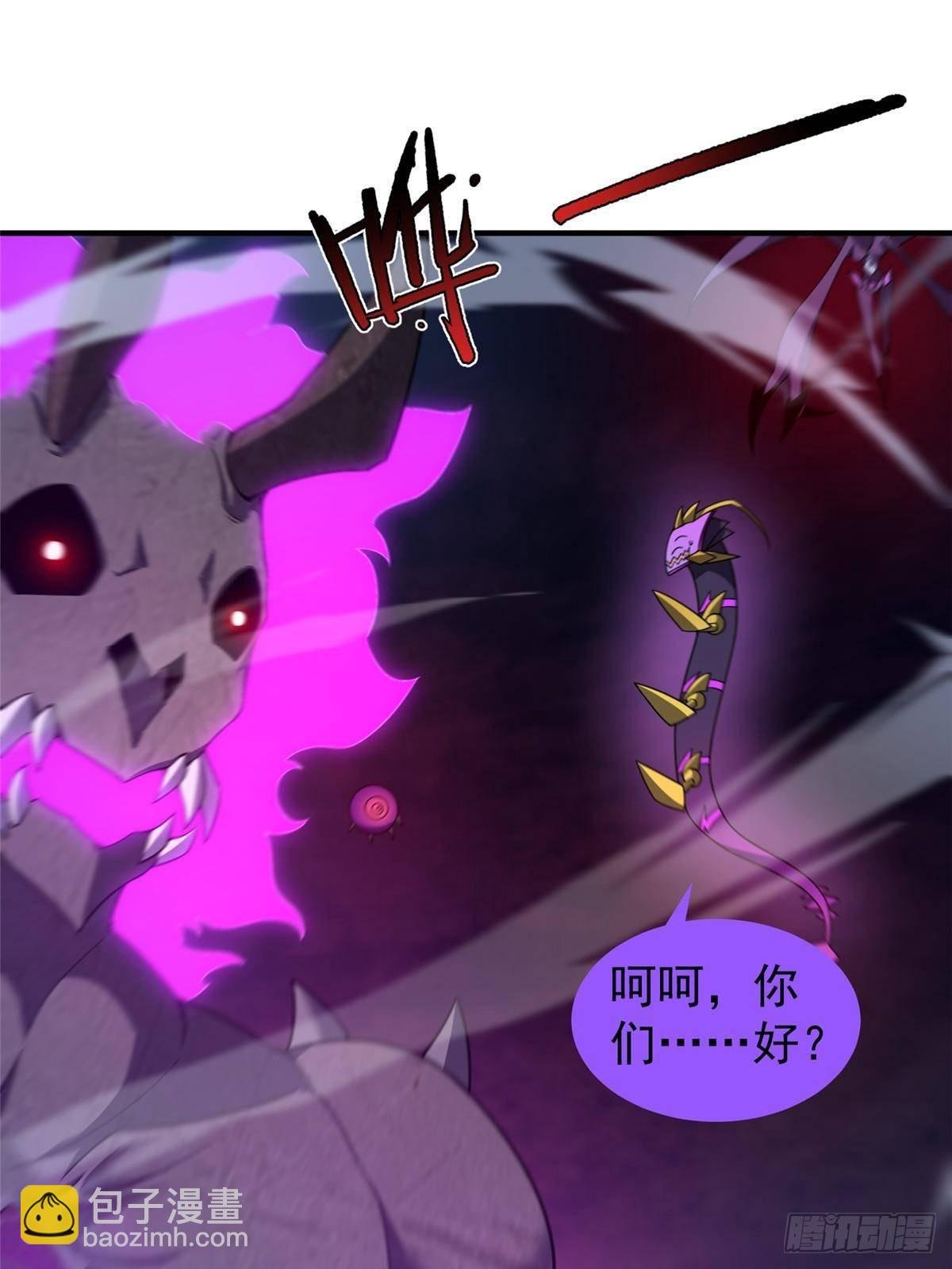 304 深渊小头目