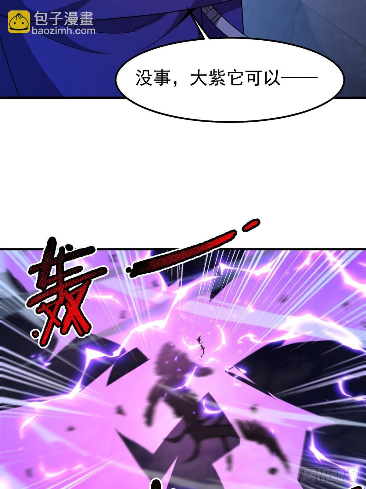 304 深渊小头目
