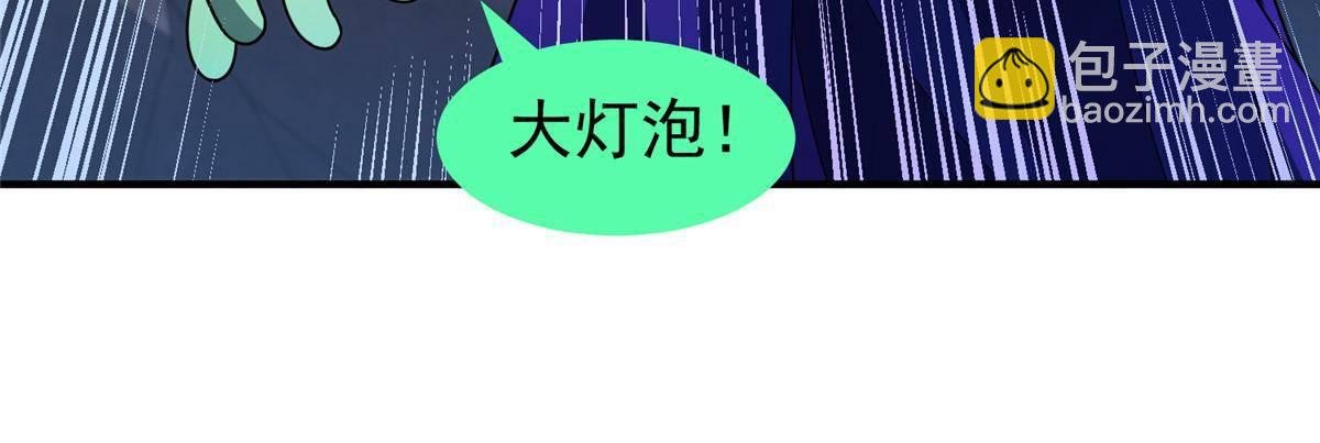 304 深渊小头目