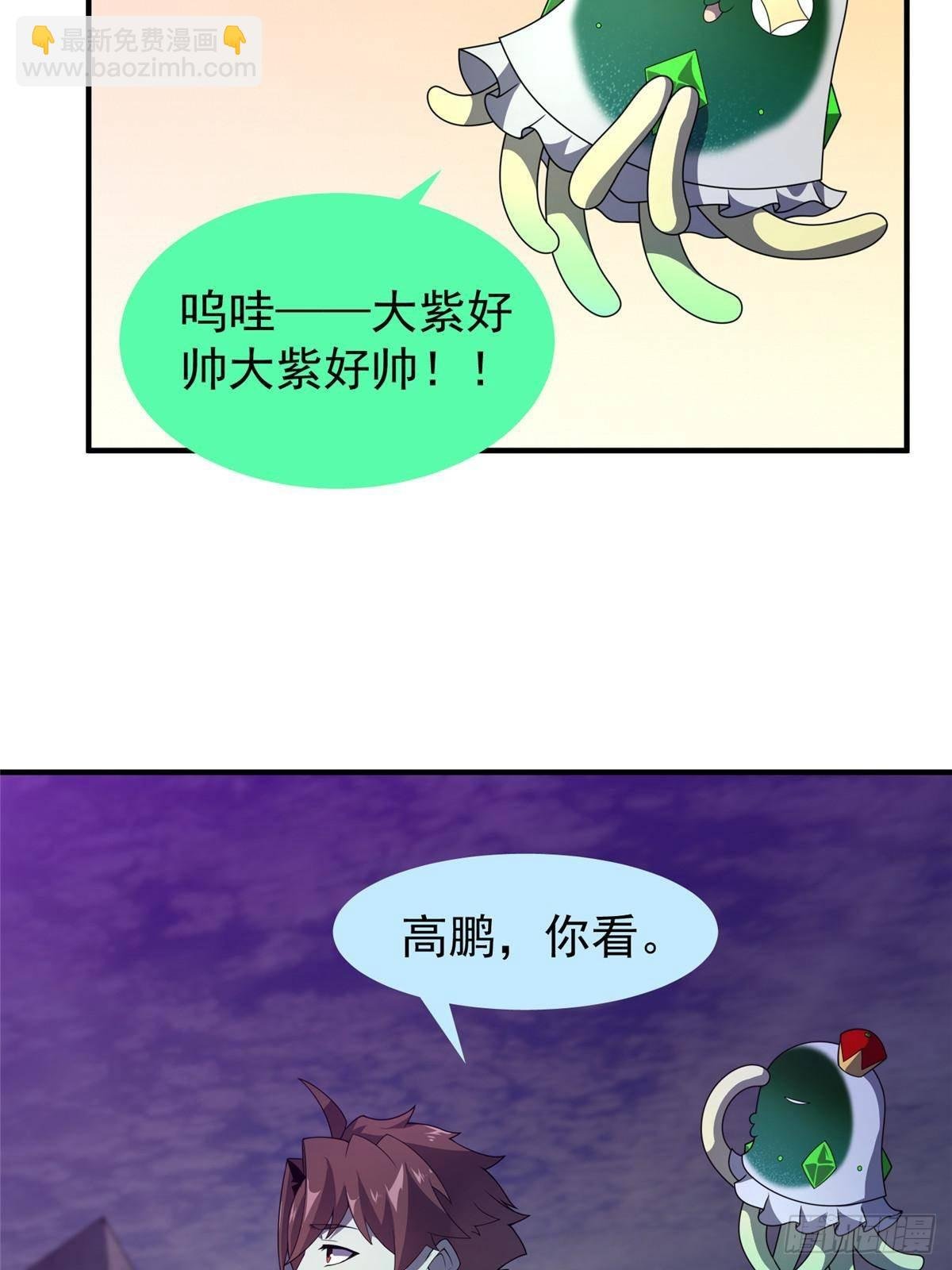 304 深渊小头目