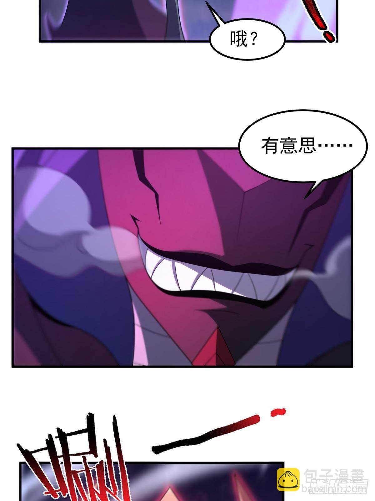 304 深渊小头目