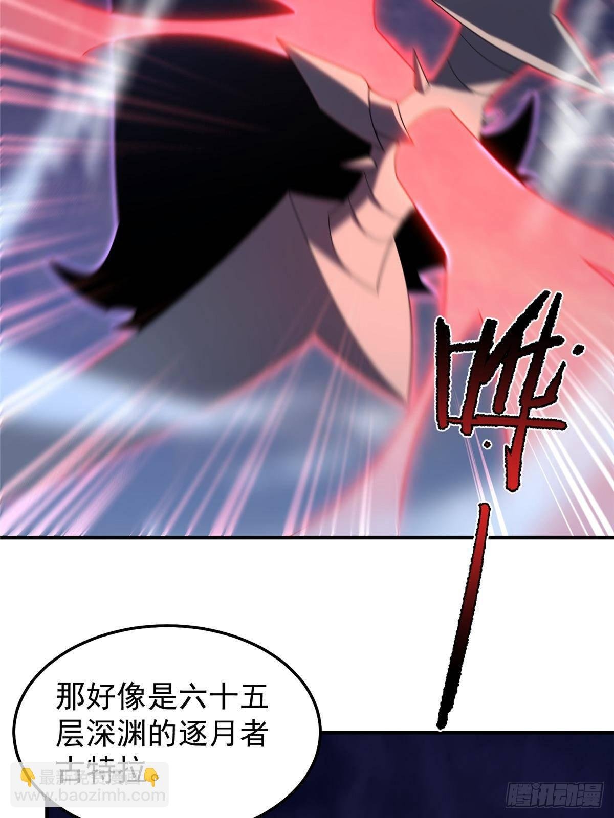 304 深渊小头目
