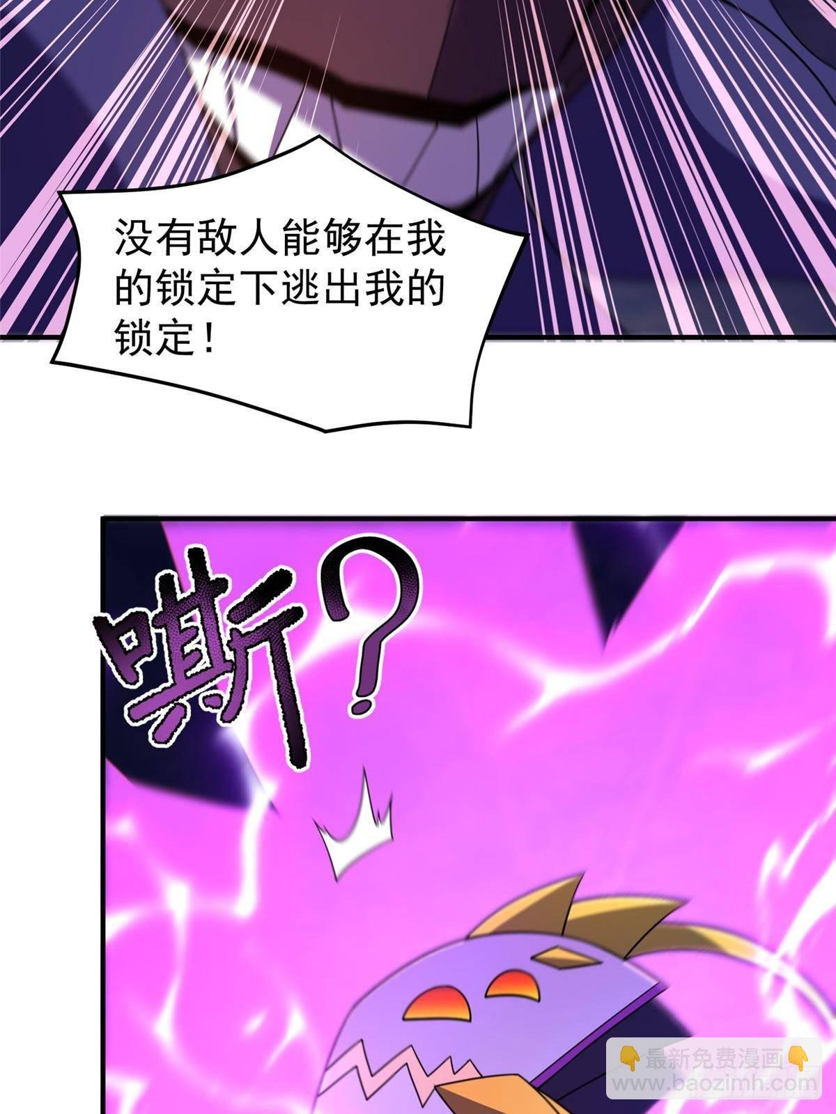 304 深渊小头目