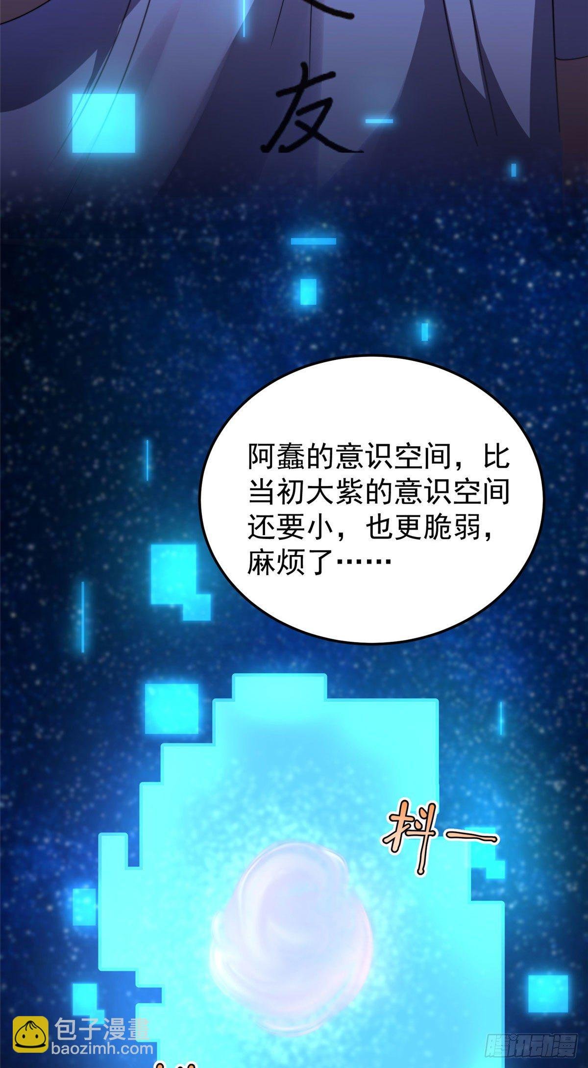 028 鸡婆龙