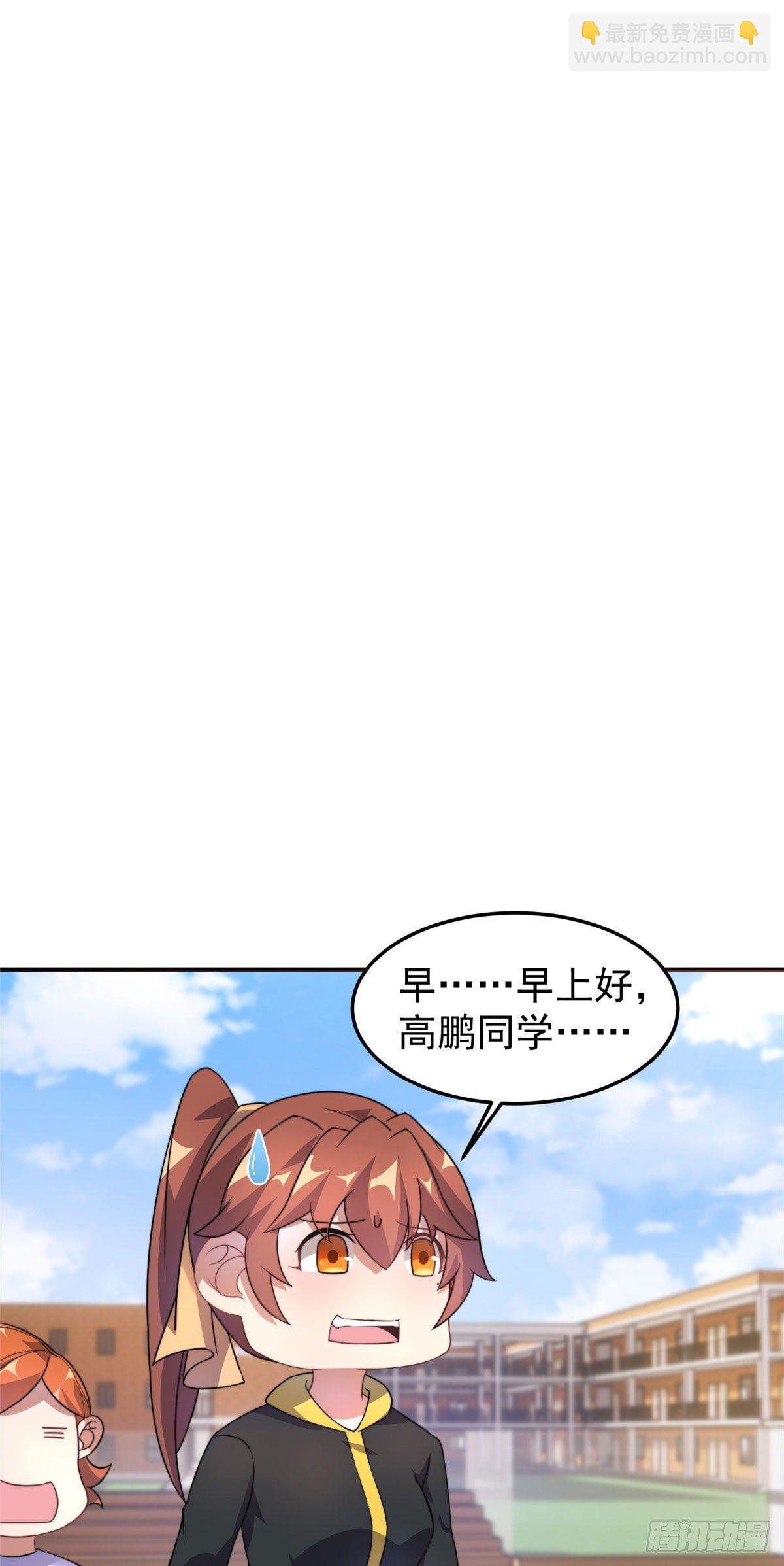 028 鸡婆龙