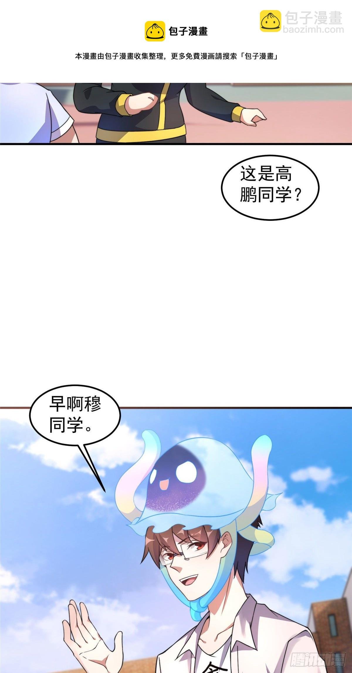 028 鸡婆龙