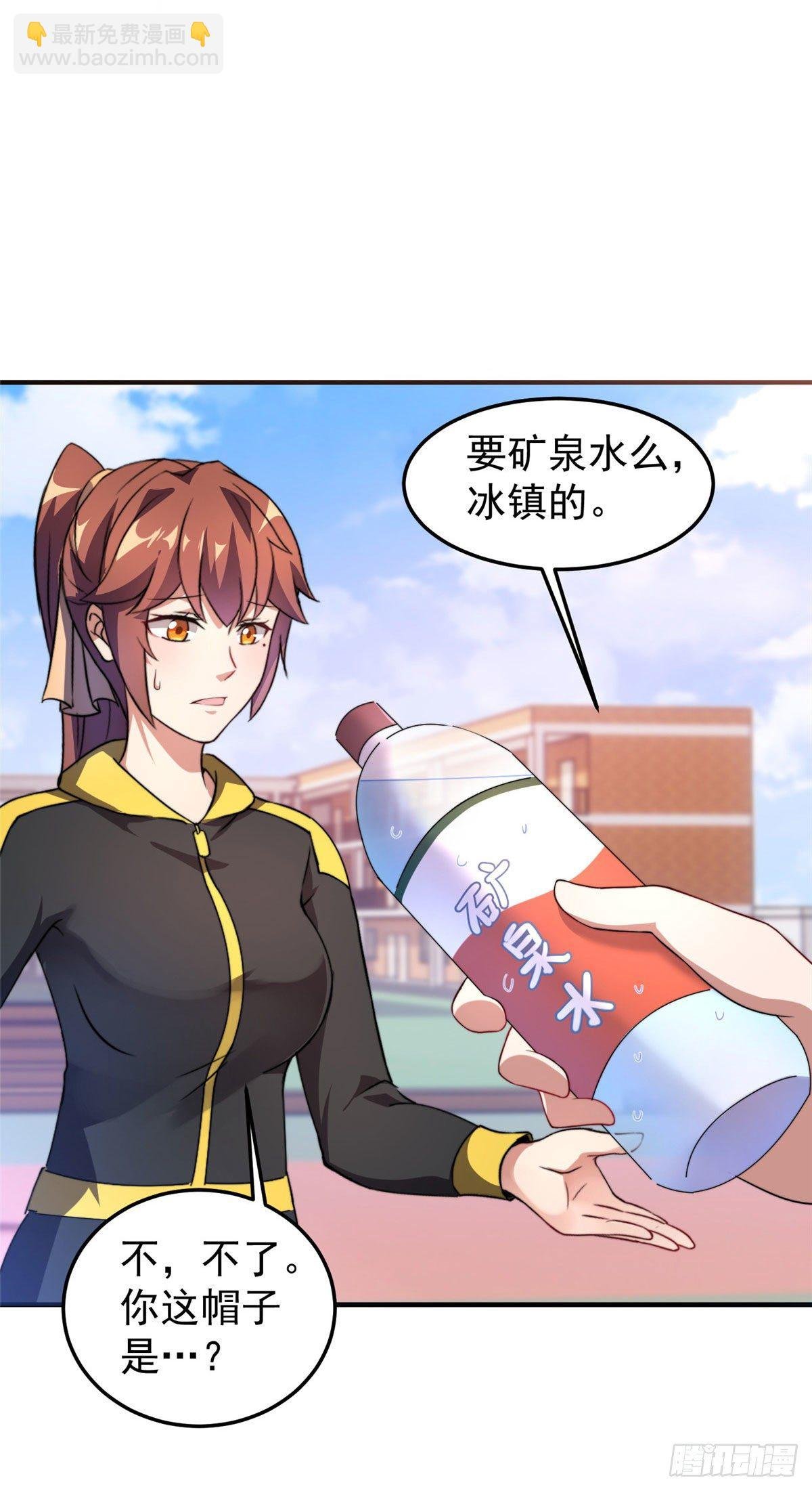 028 鸡婆龙