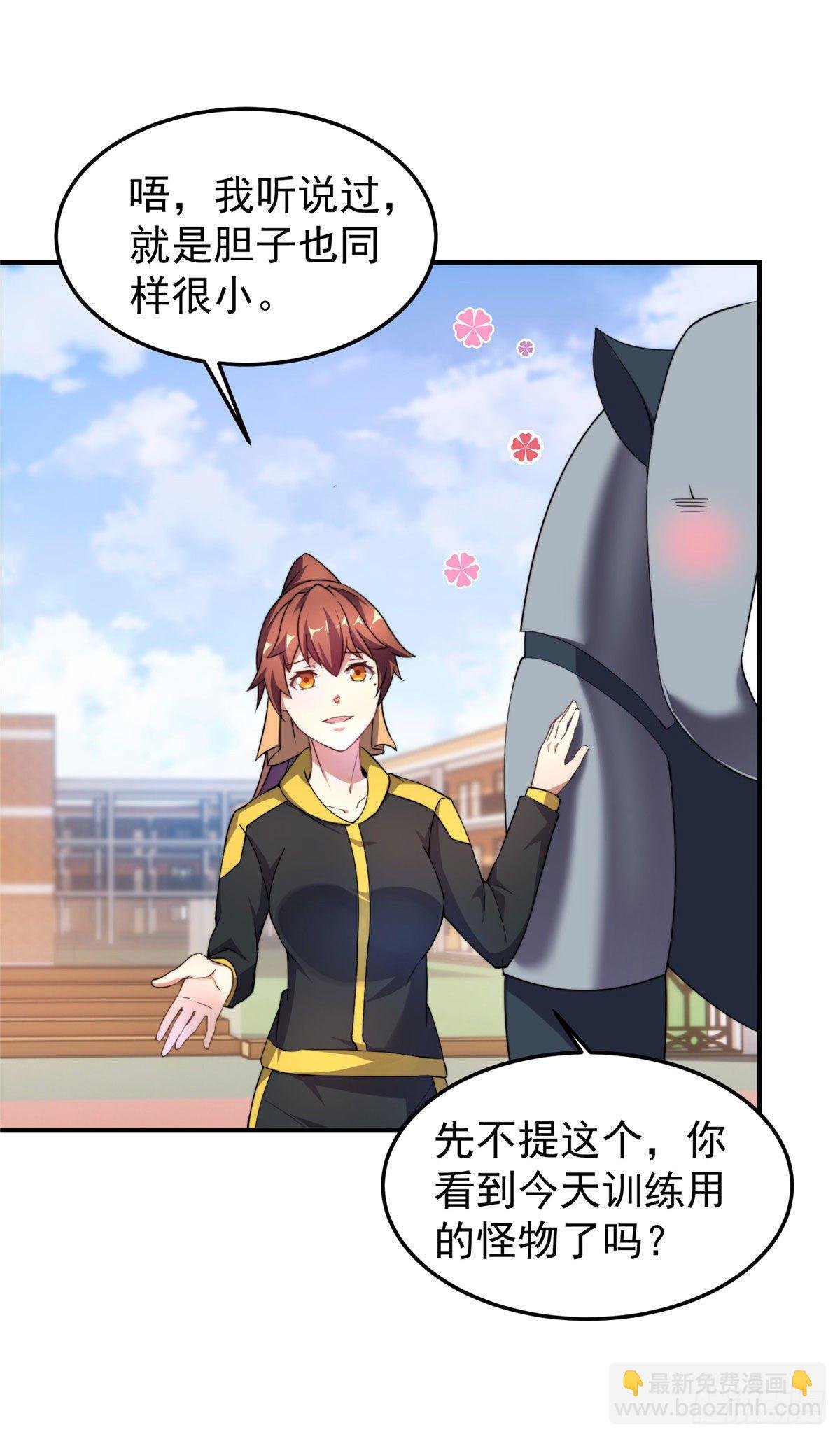 028 鸡婆龙