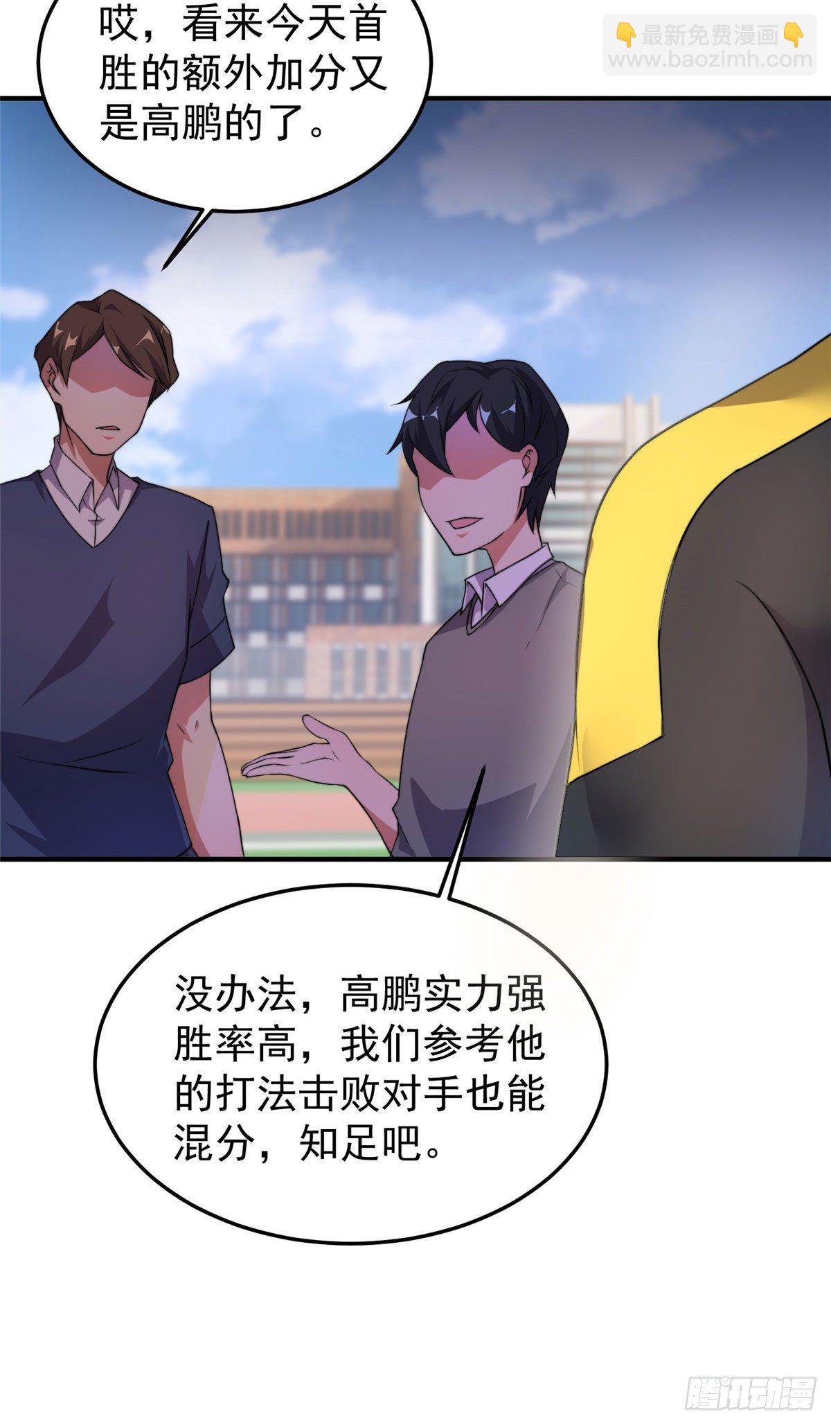 028 鸡婆龙