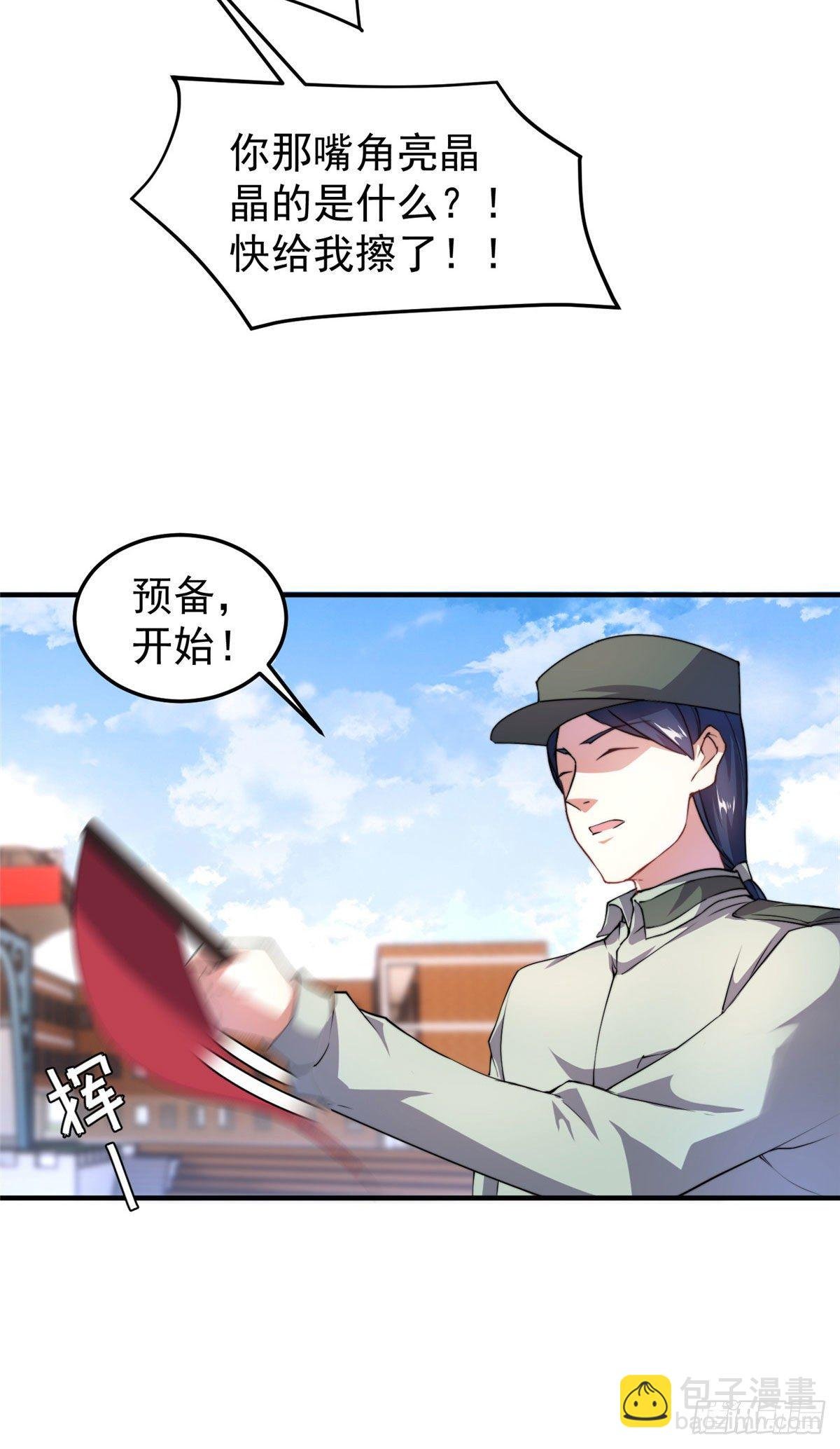 028 鸡婆龙
