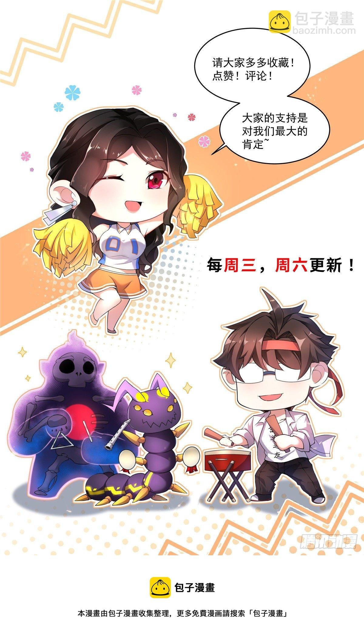 028 鸡婆龙