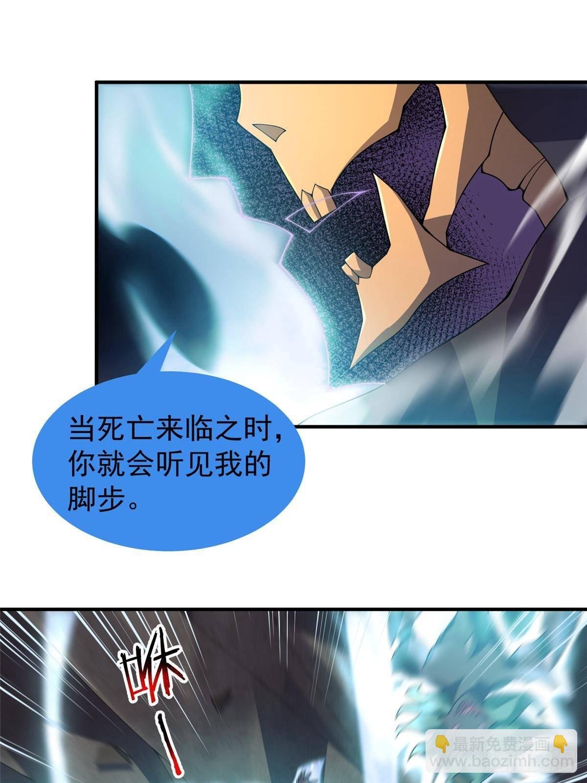 305 朱厌白泽