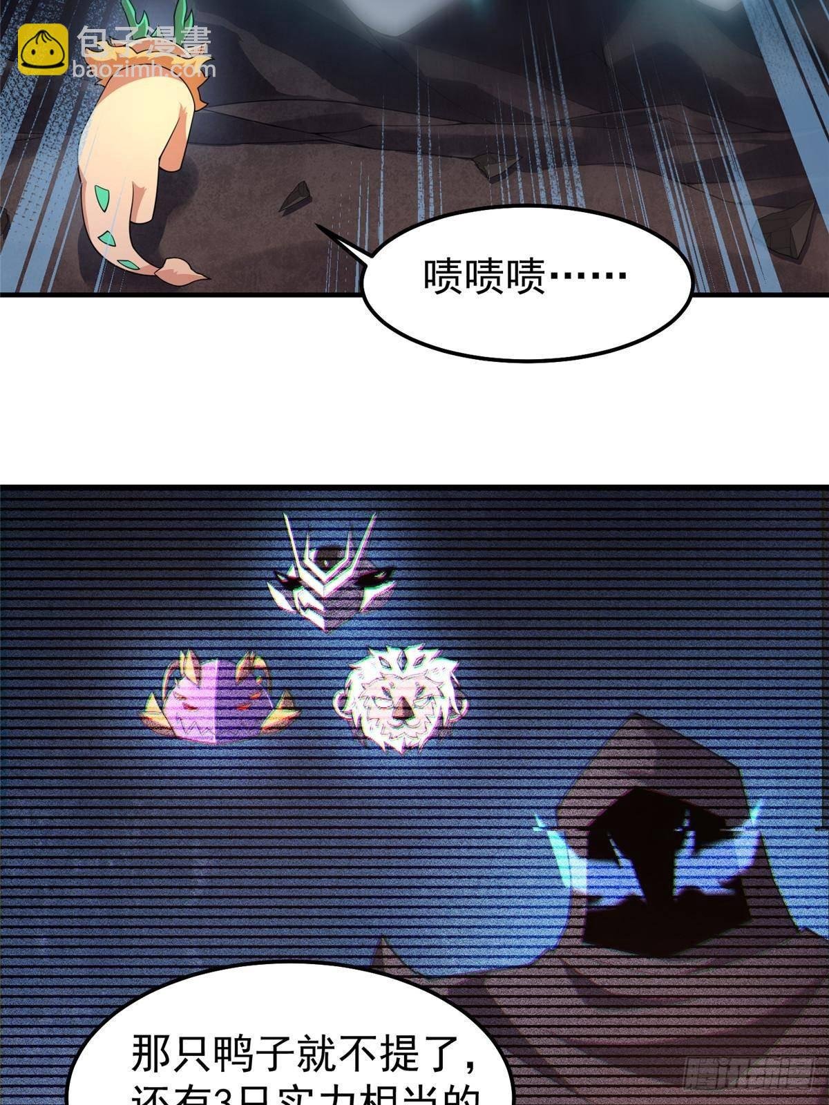 305 朱厌白泽
