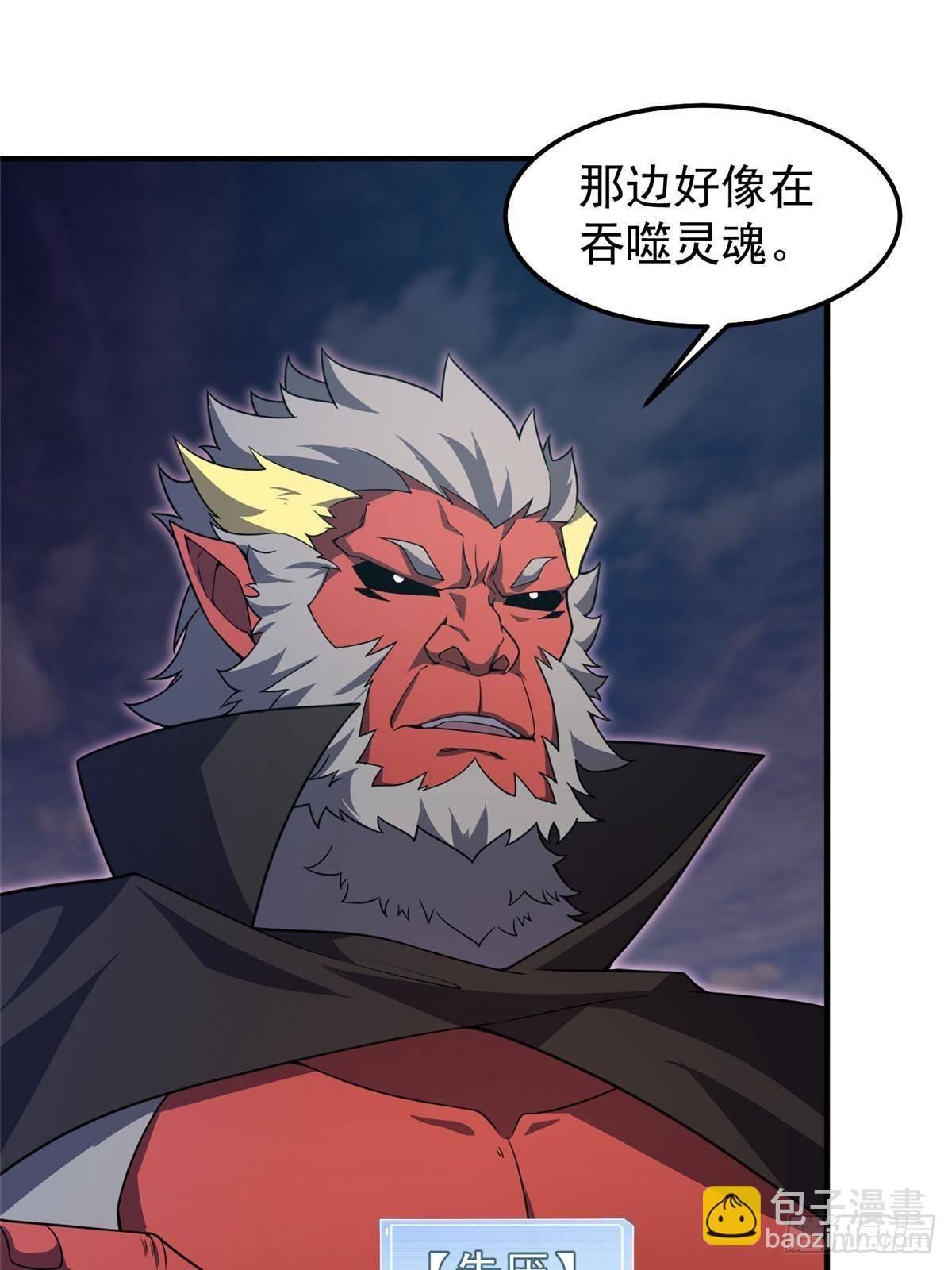 305 朱厌白泽