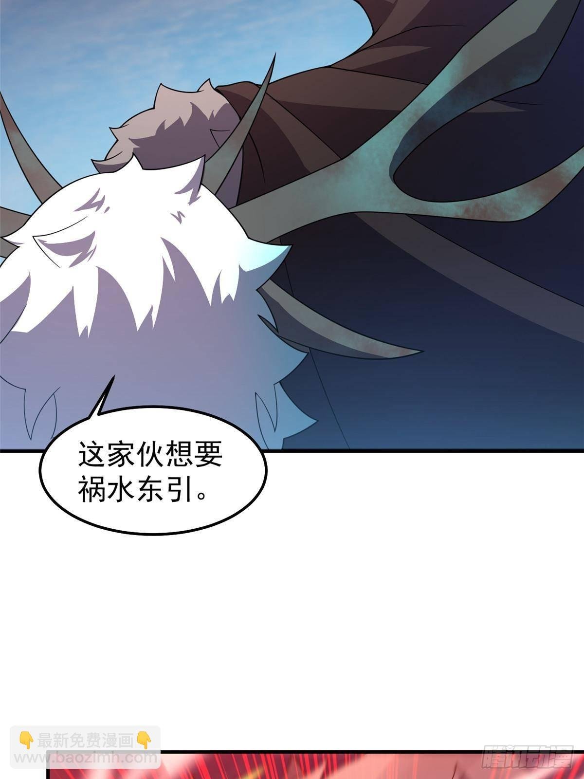 305 朱厌白泽