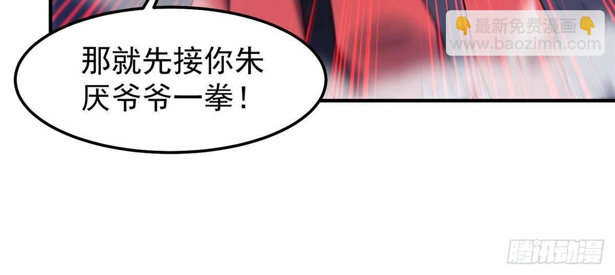 305 朱厌白泽