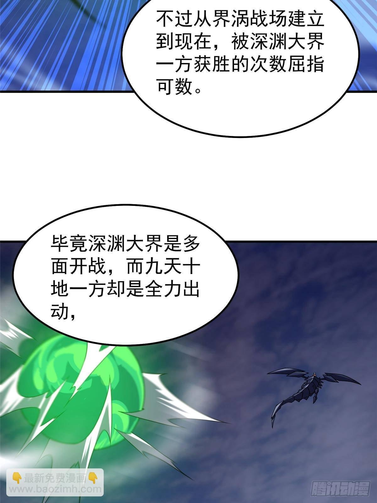 306 暴风前的平静