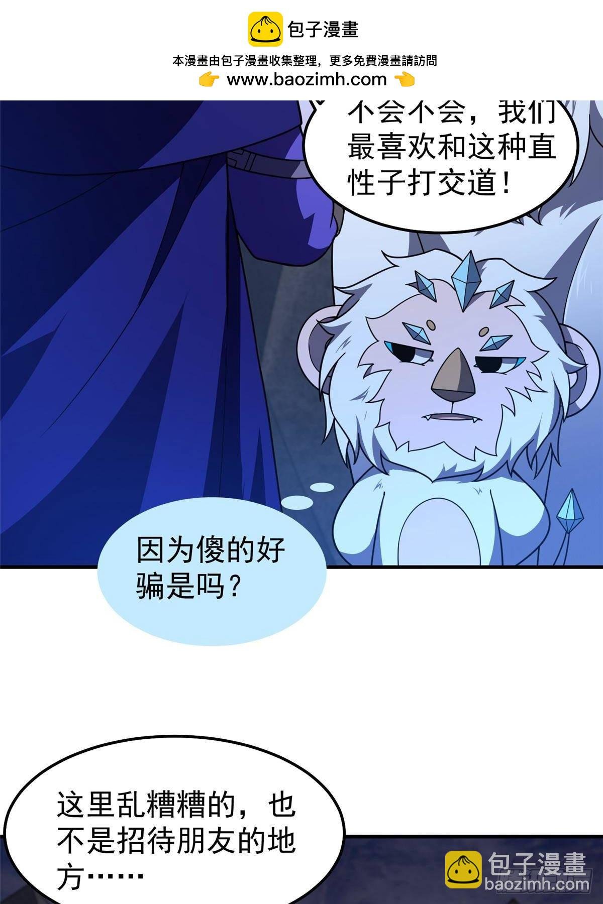 306 暴风前的平静