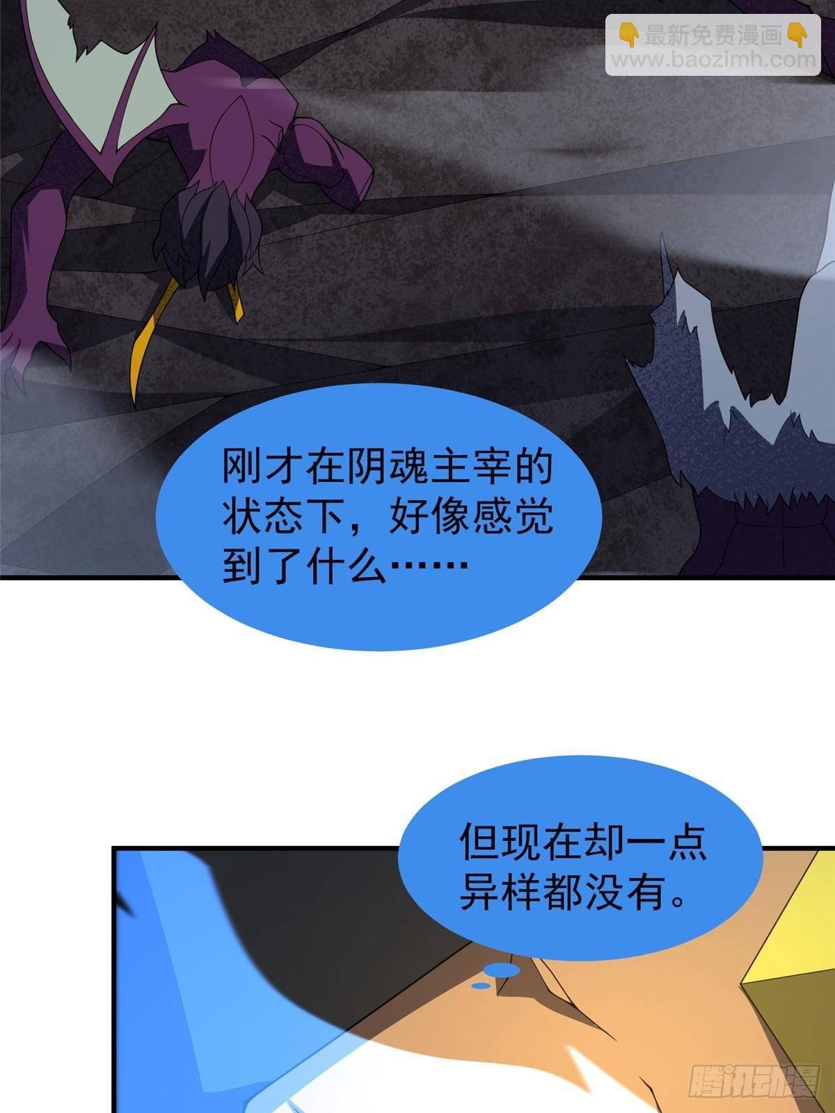 306 暴风前的平静