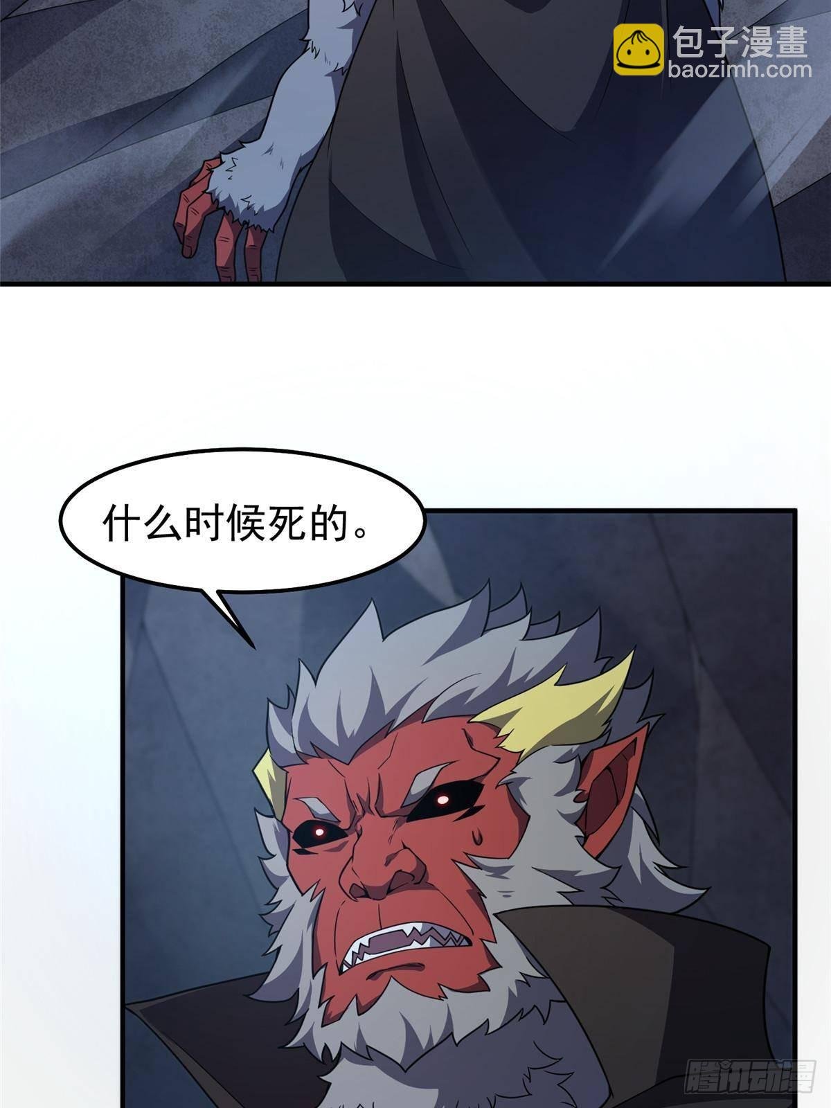 308 勾魂