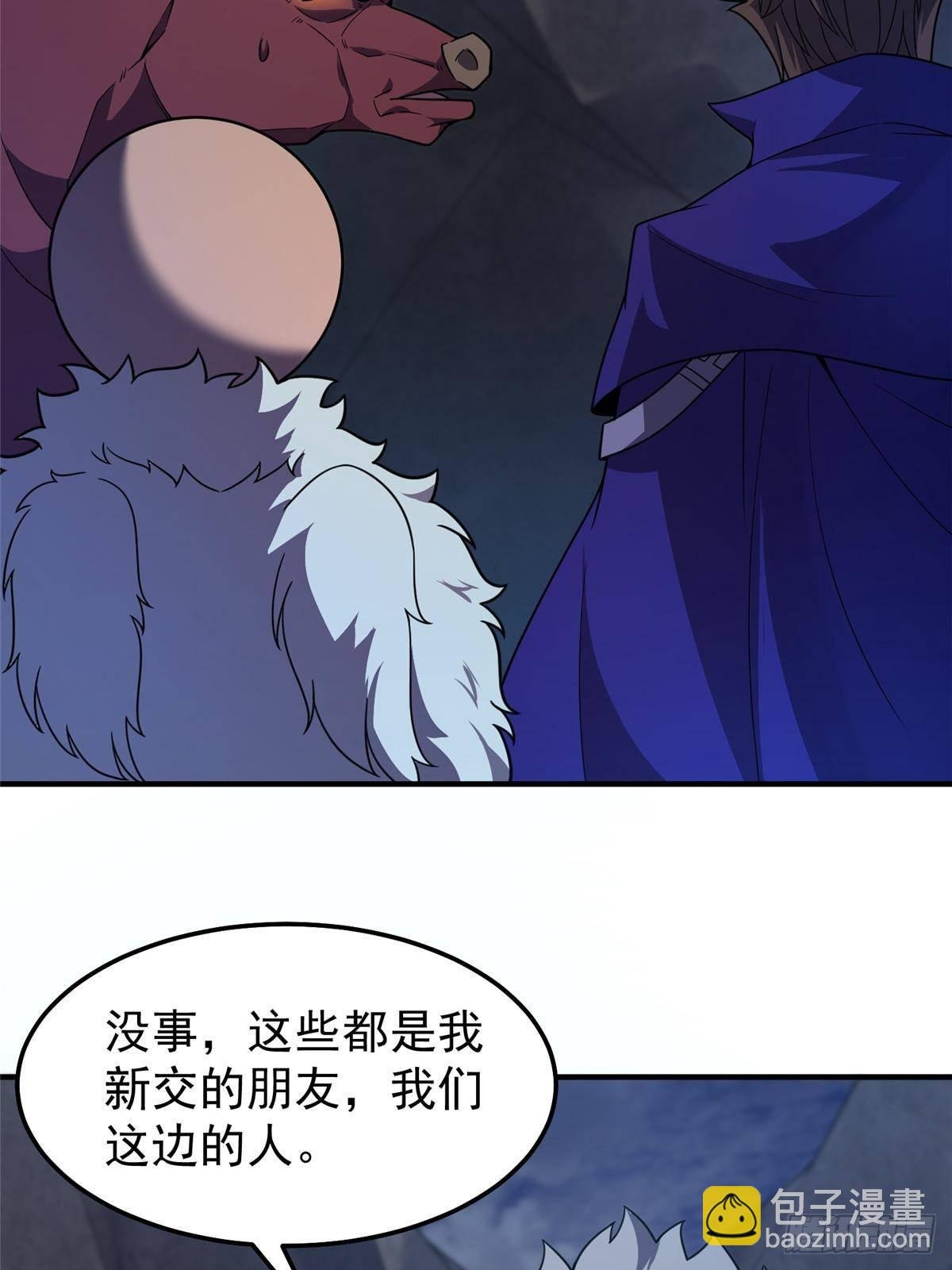 308 勾魂