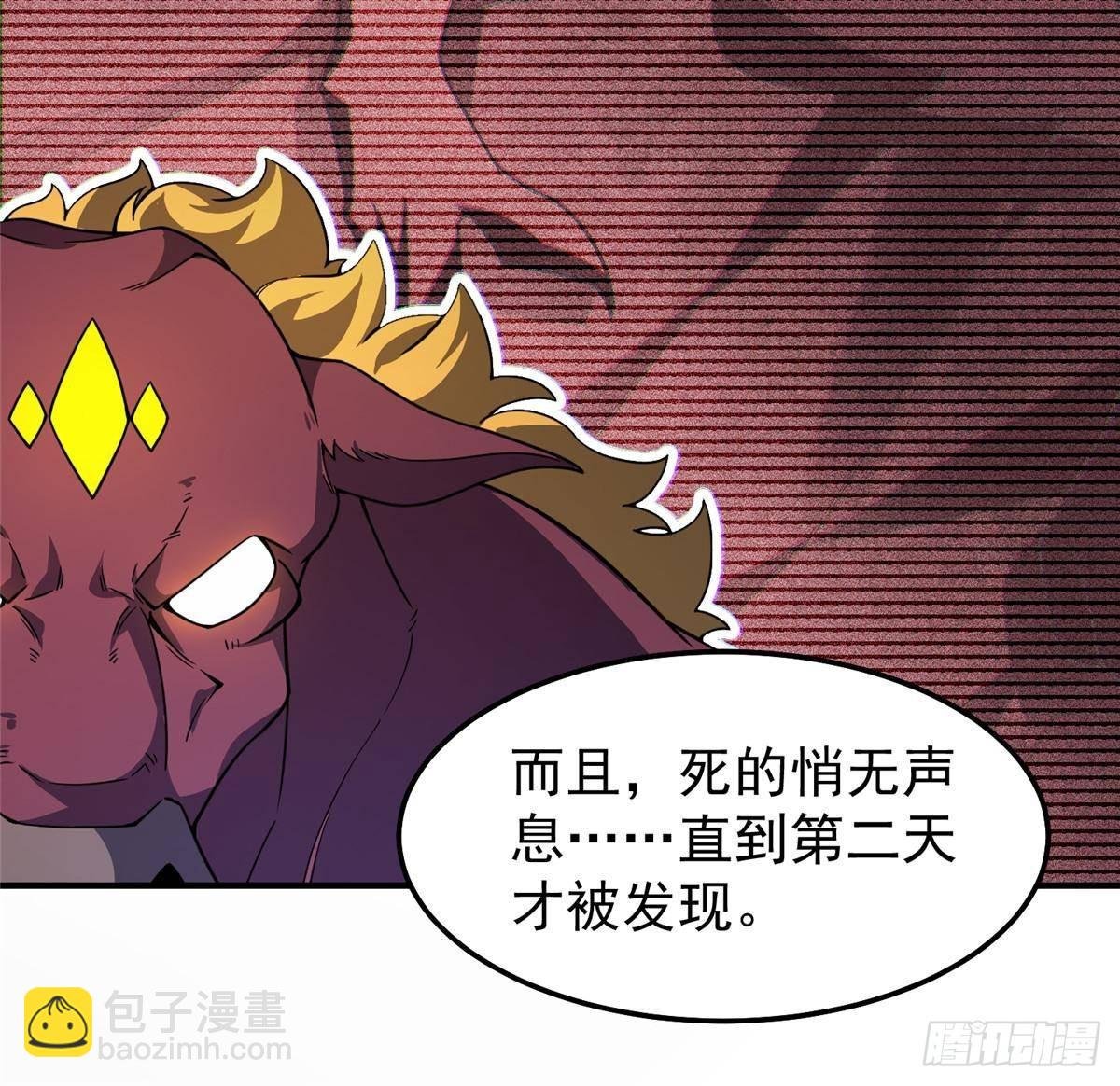 308 勾魂