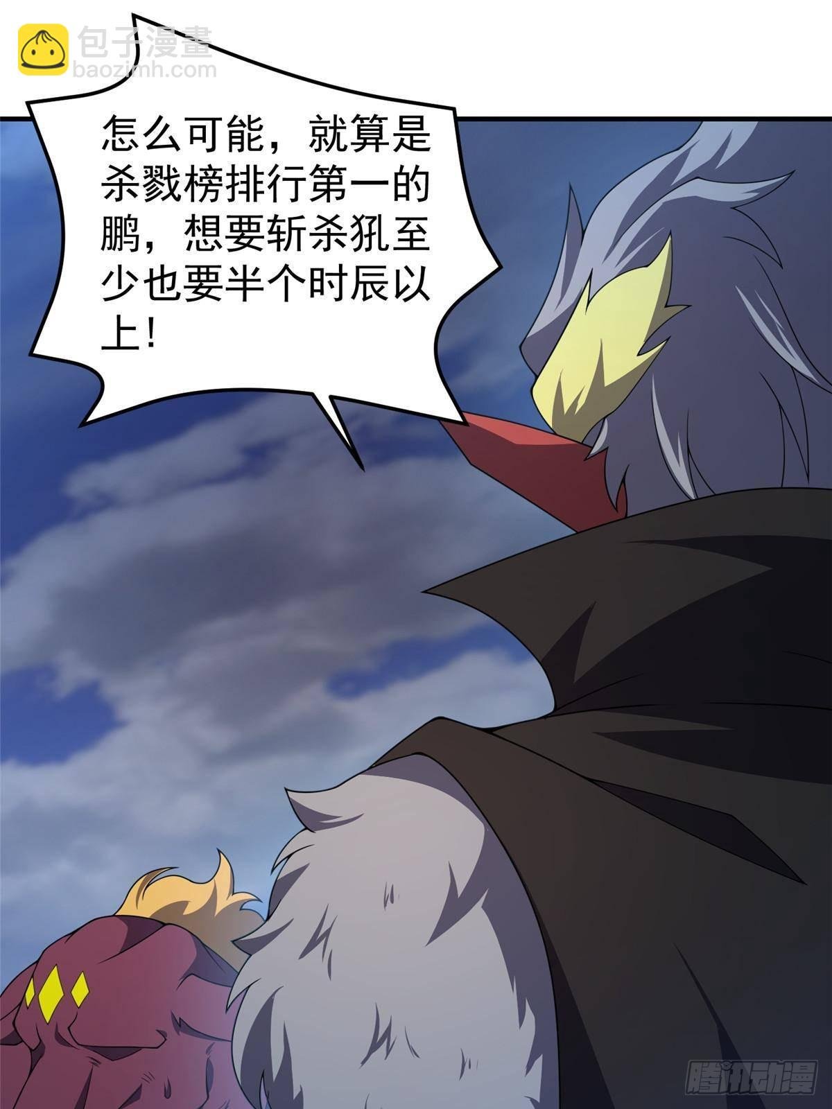 308 勾魂