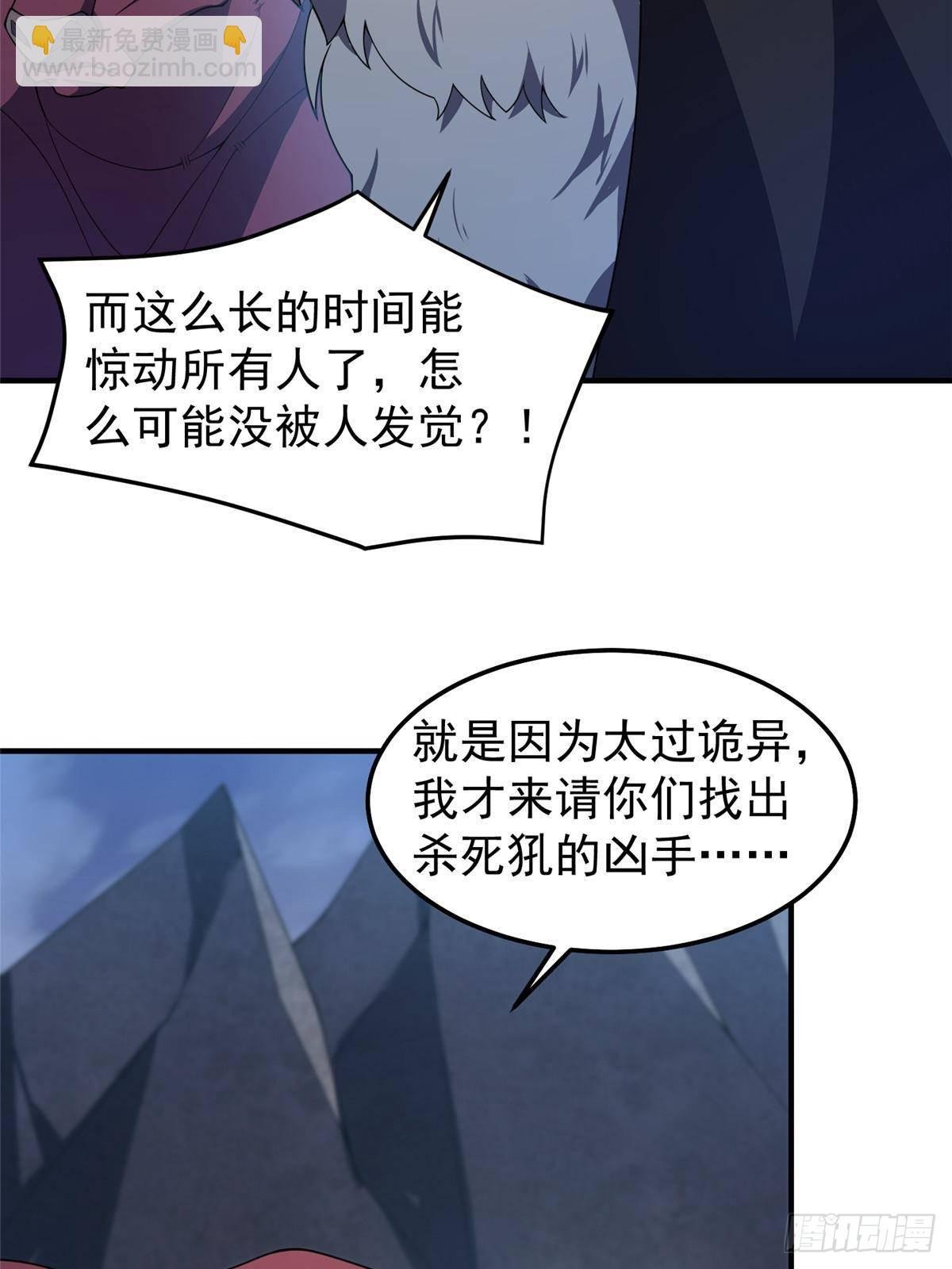 308 勾魂