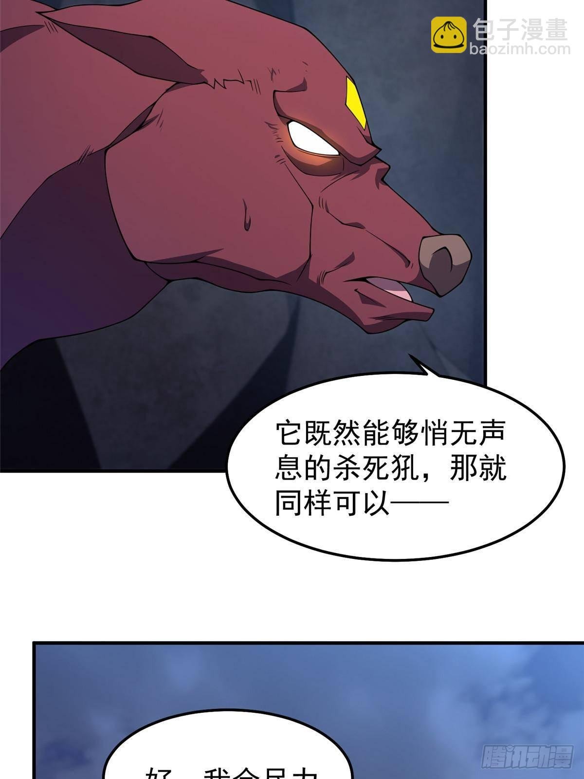 308 勾魂