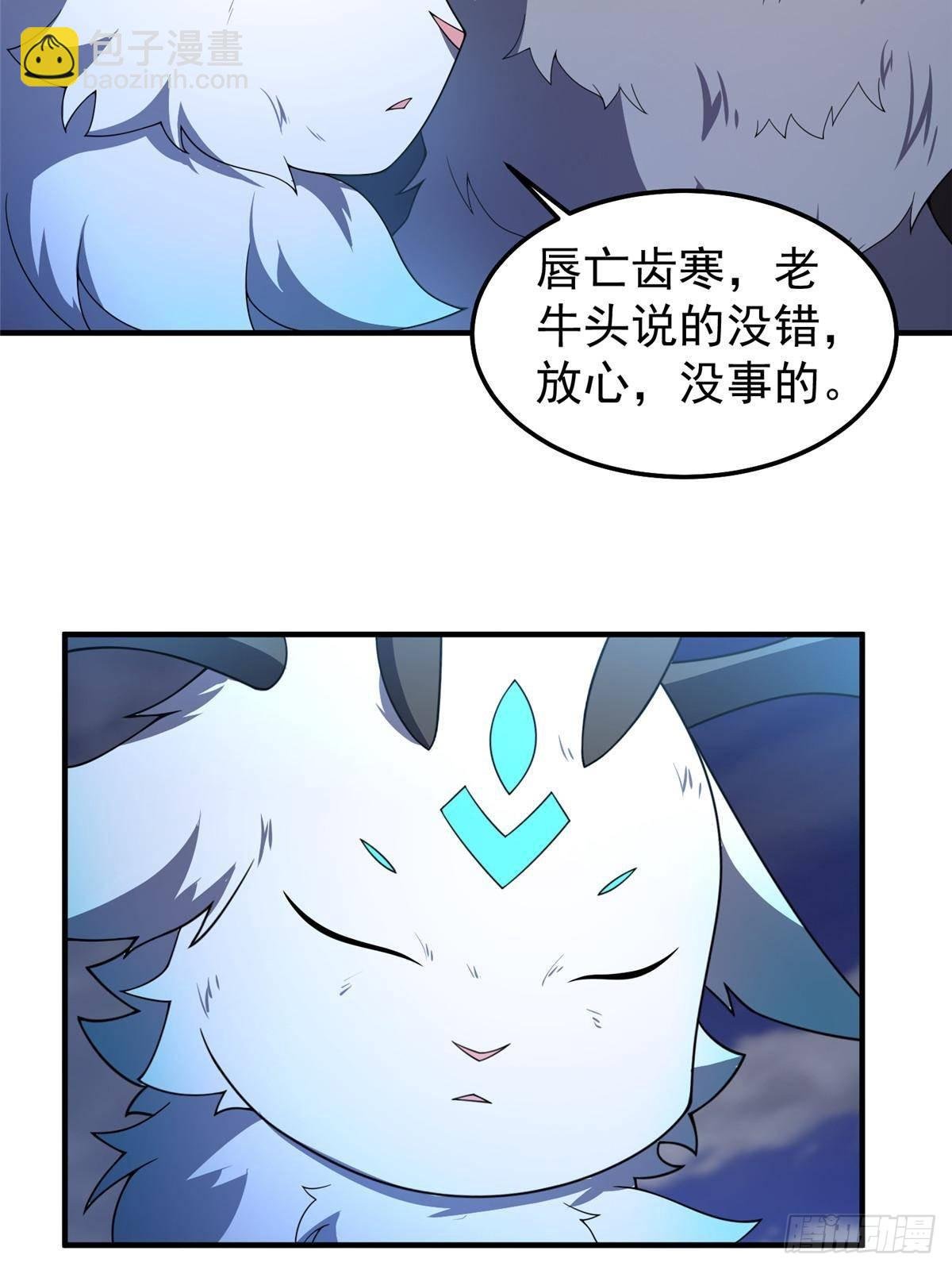 308 勾魂