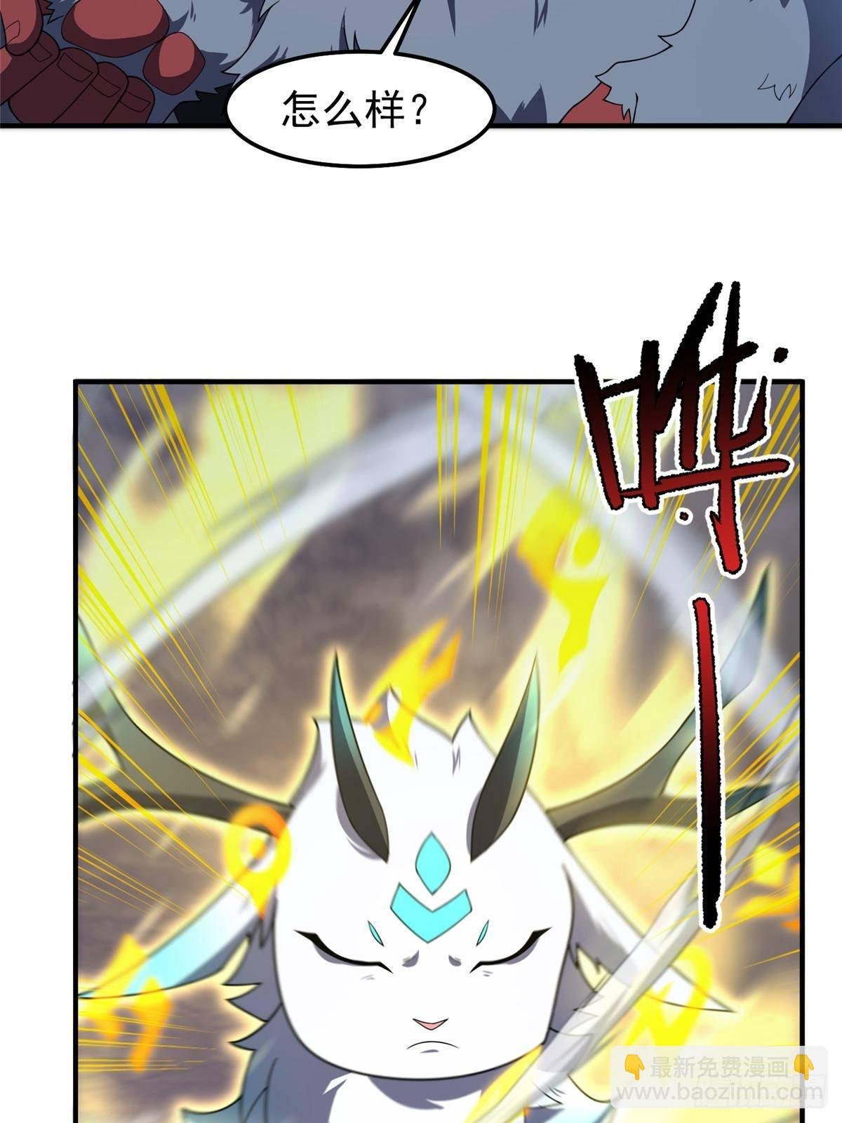 308 勾魂