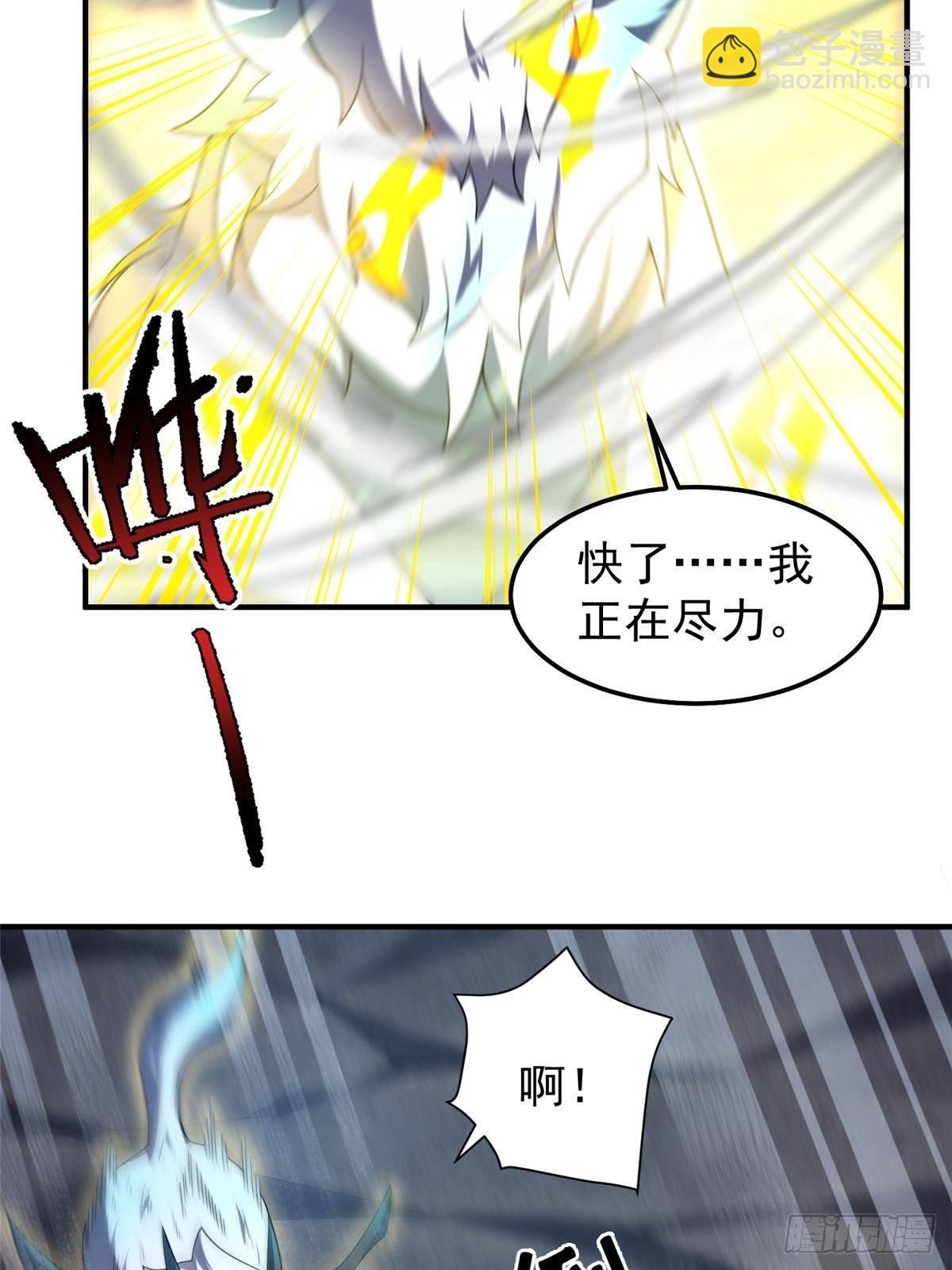 308 勾魂