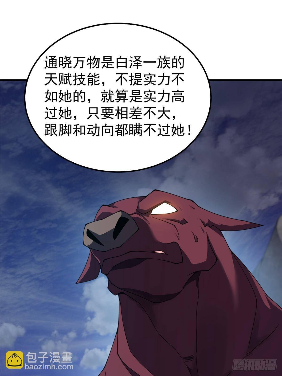 308 勾魂