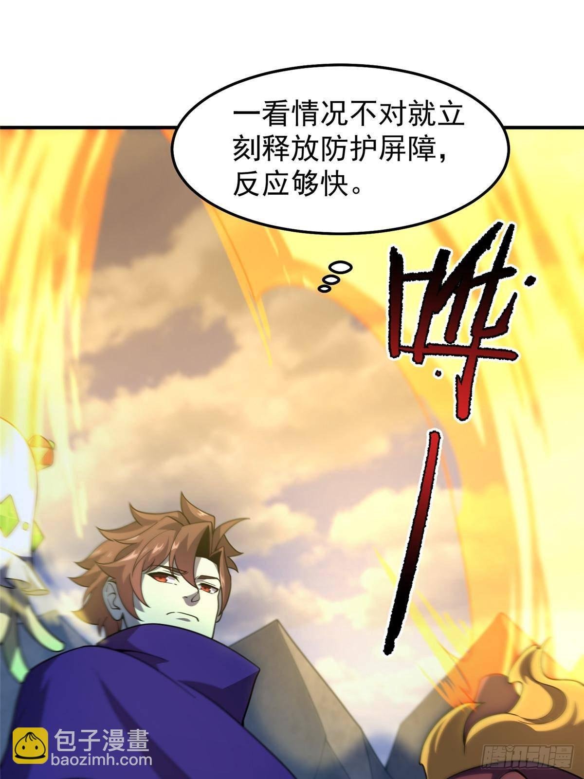 308 勾魂