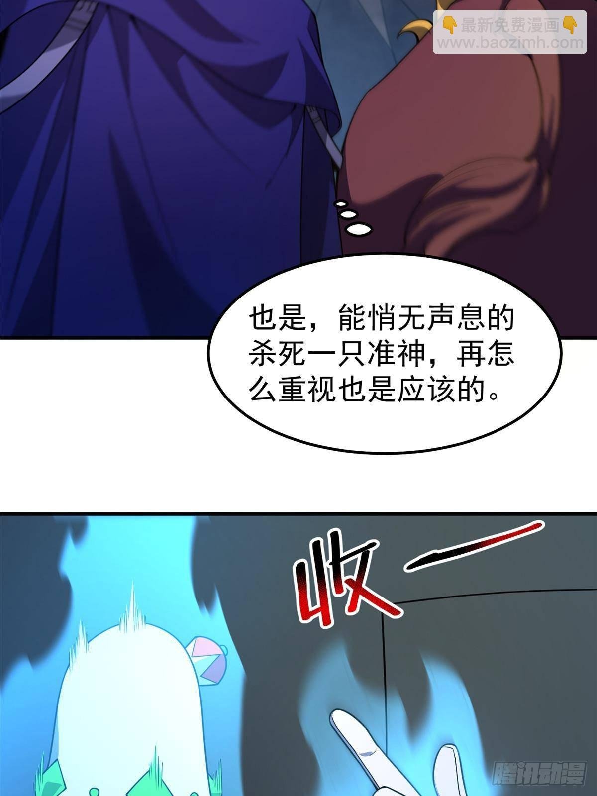308 勾魂
