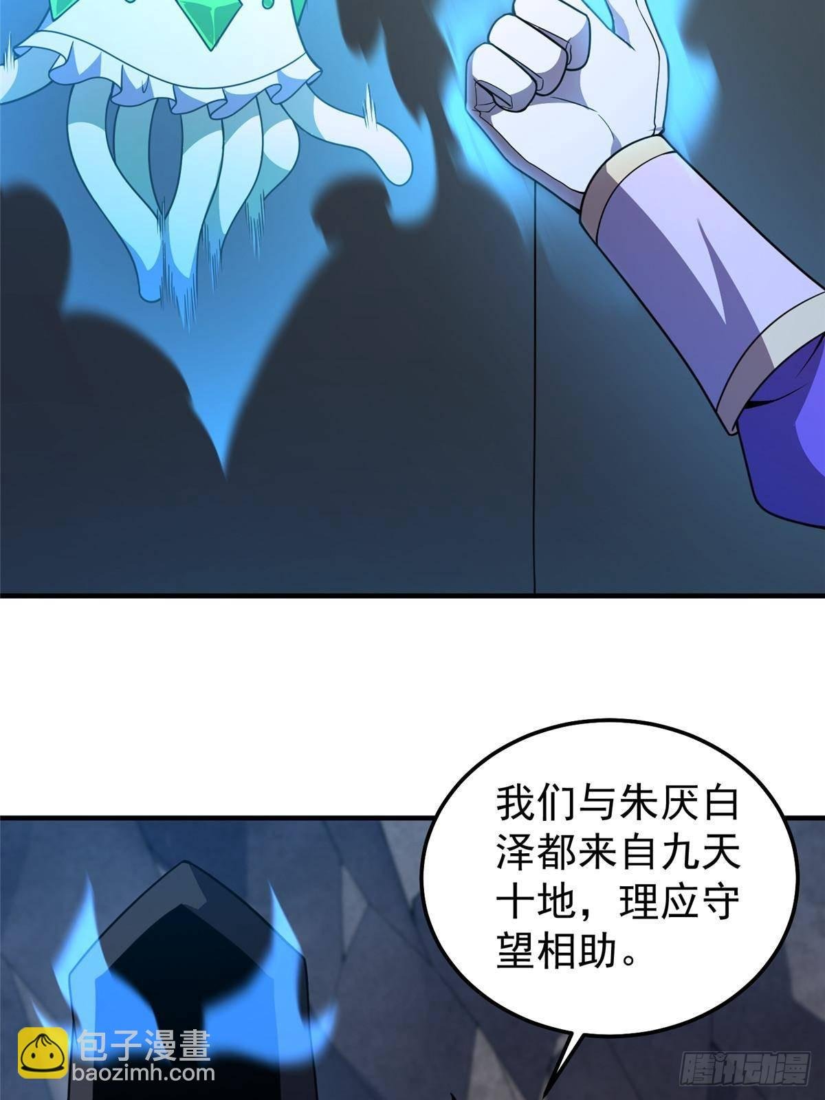 308 勾魂