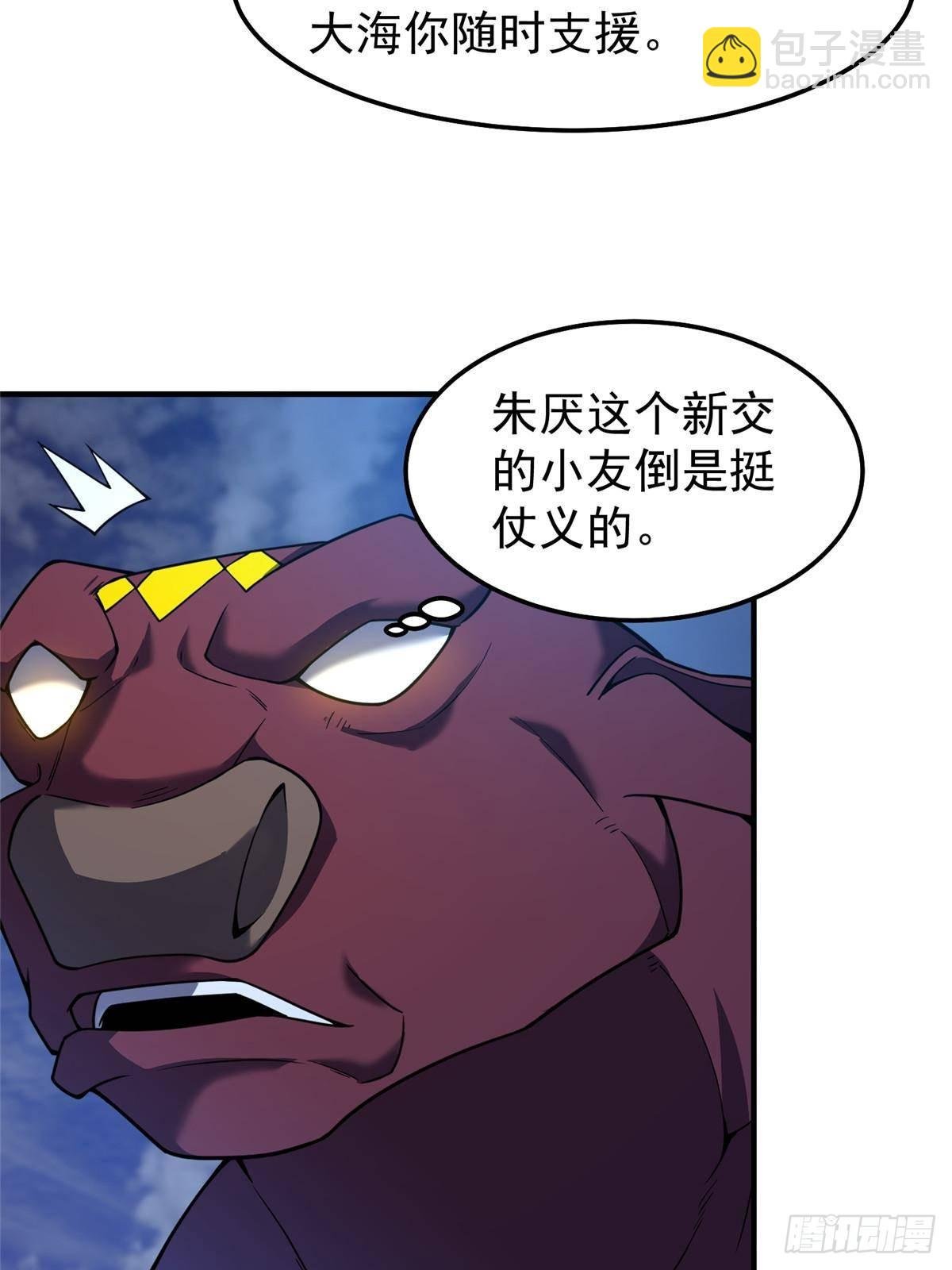308 勾魂