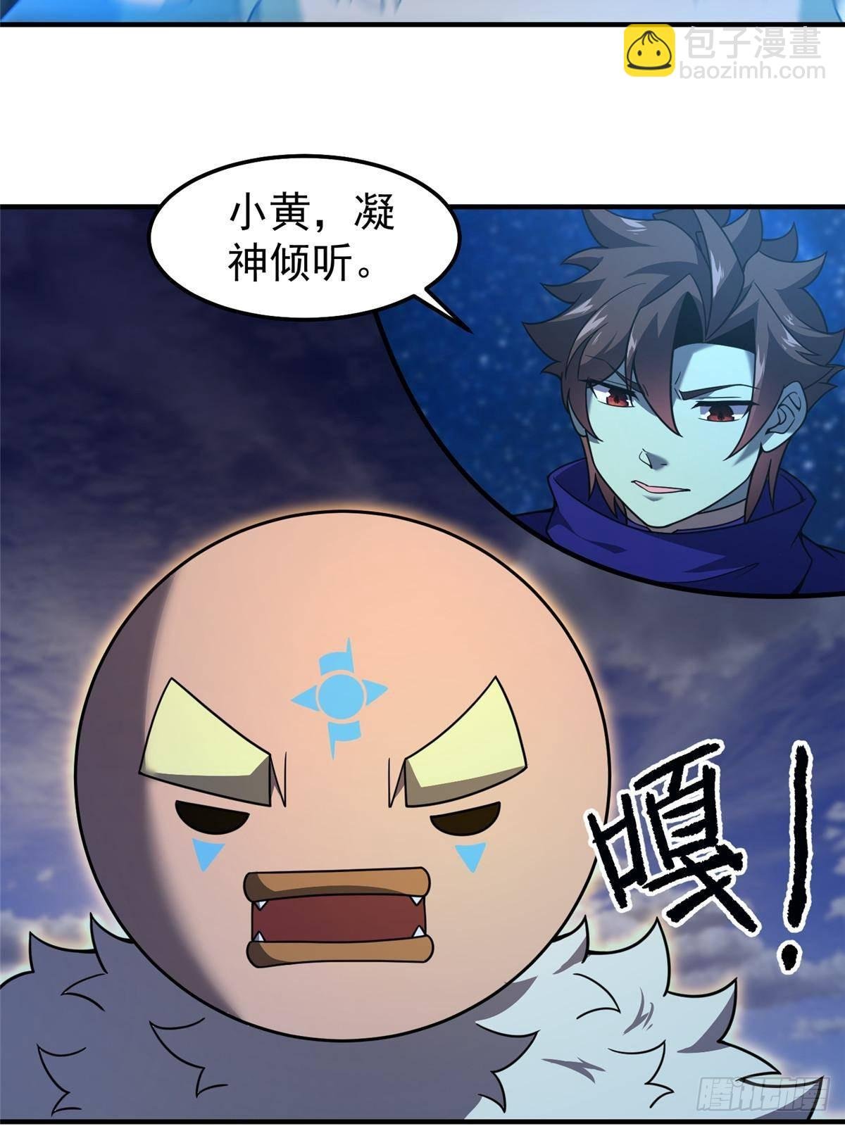 308 勾魂
