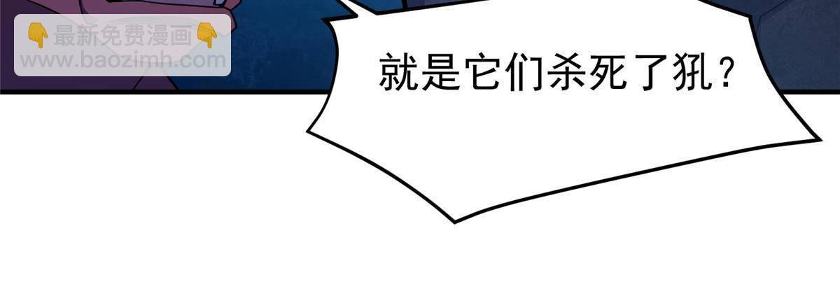 308 勾魂
