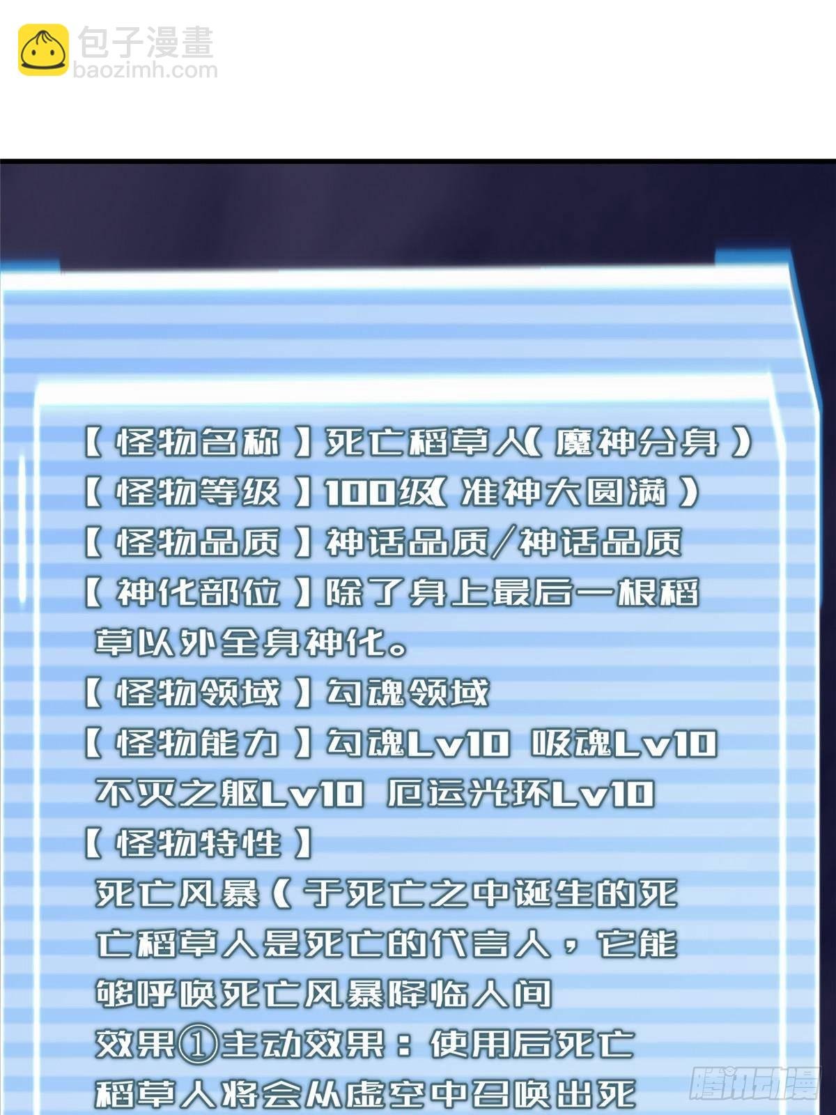 308 勾魂